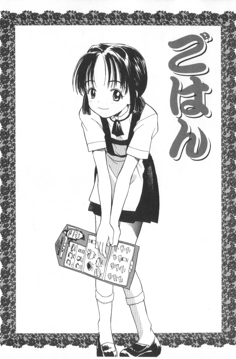 Hanagoyomi Page Nhentai Hentai Doujinshi And Manga