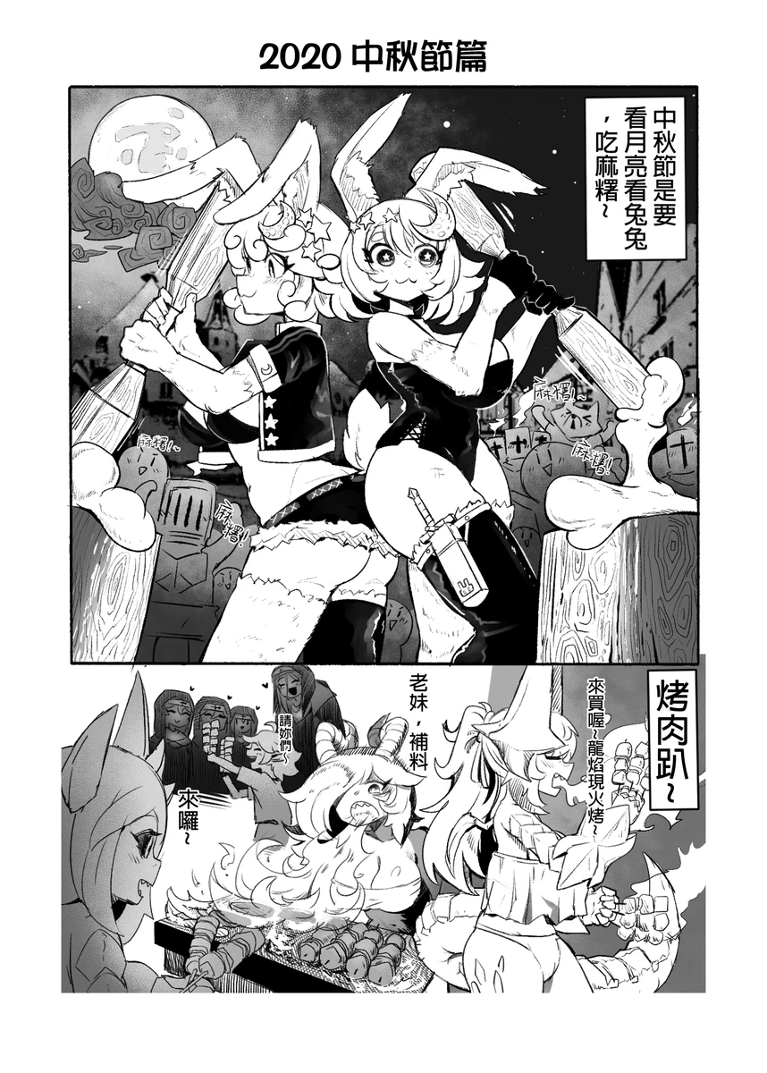 系列原創漫畫 龍女 騎士 by worldenderdragon Page nhentai hentai doujinshi and manga