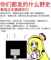 ONEE SAN