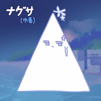 KagaKuuko
