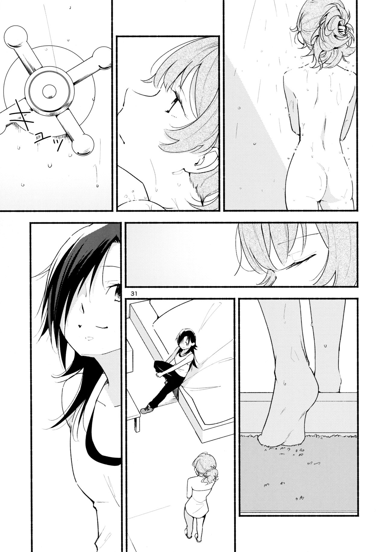 Namae no Nai Kaijitsu Ichi - Page 31