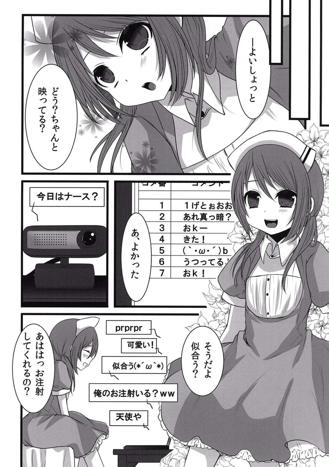 Preview page 5