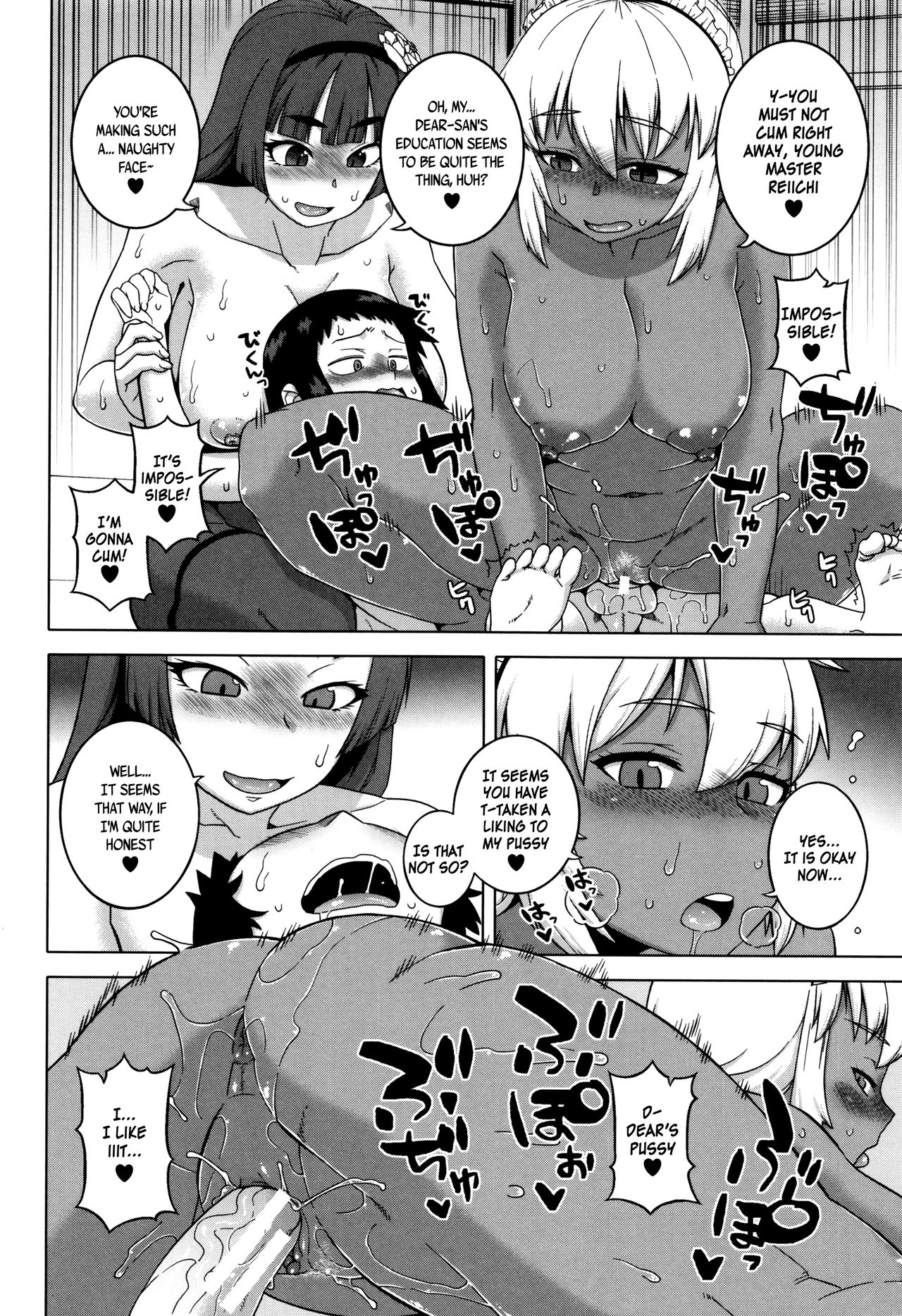 My Dear Maid page 102 full