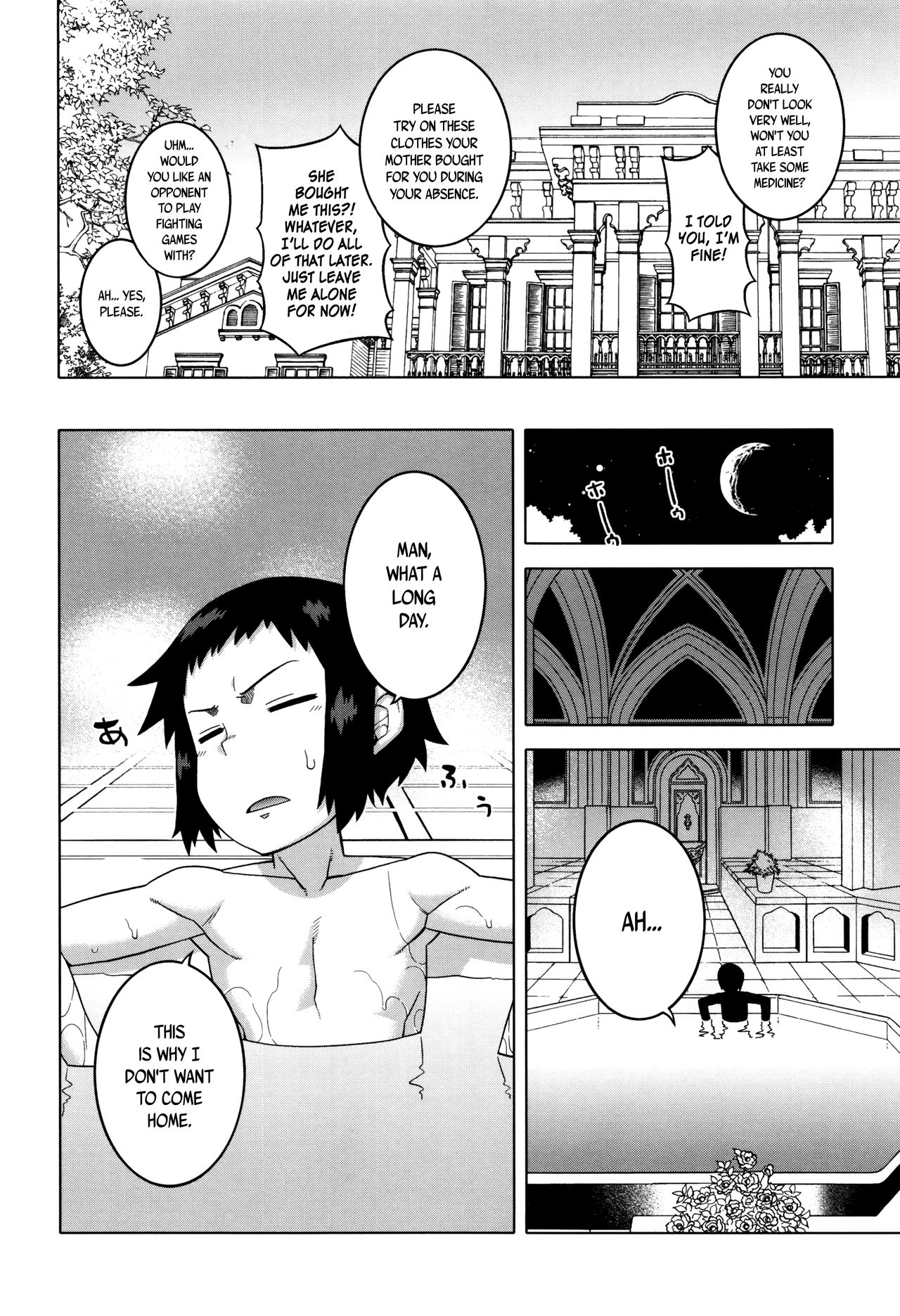 My Dear Maid page 115 full