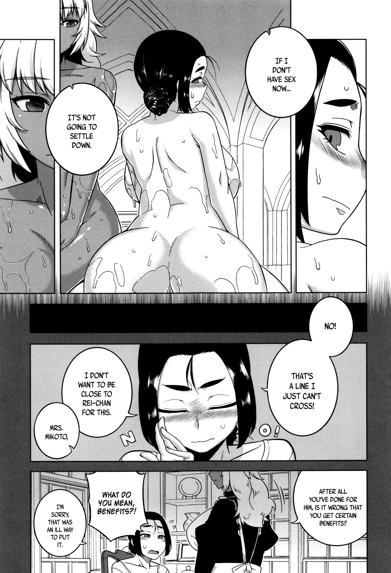 My Dear Maid page 130 full