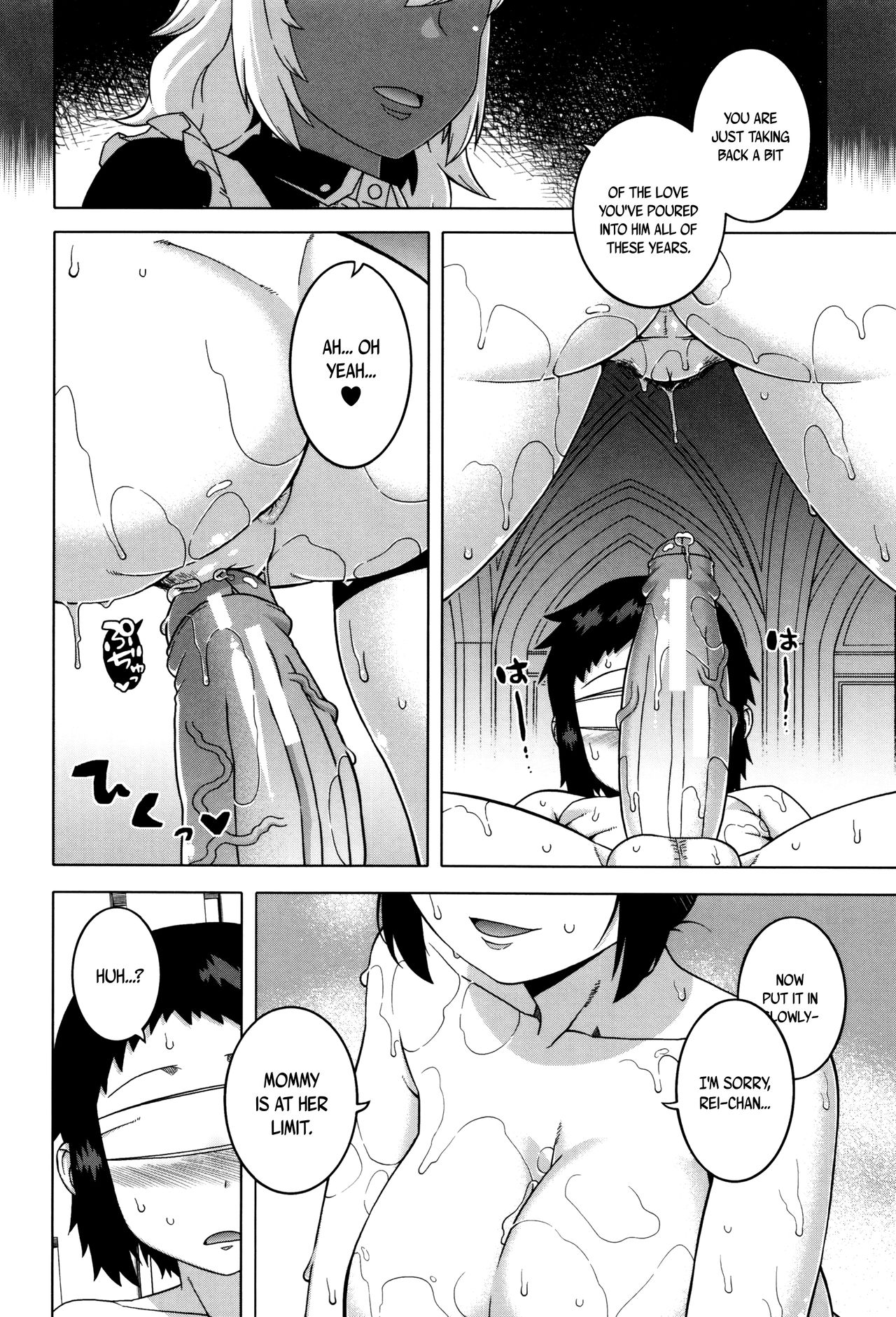 My Dear Maid page 131 full