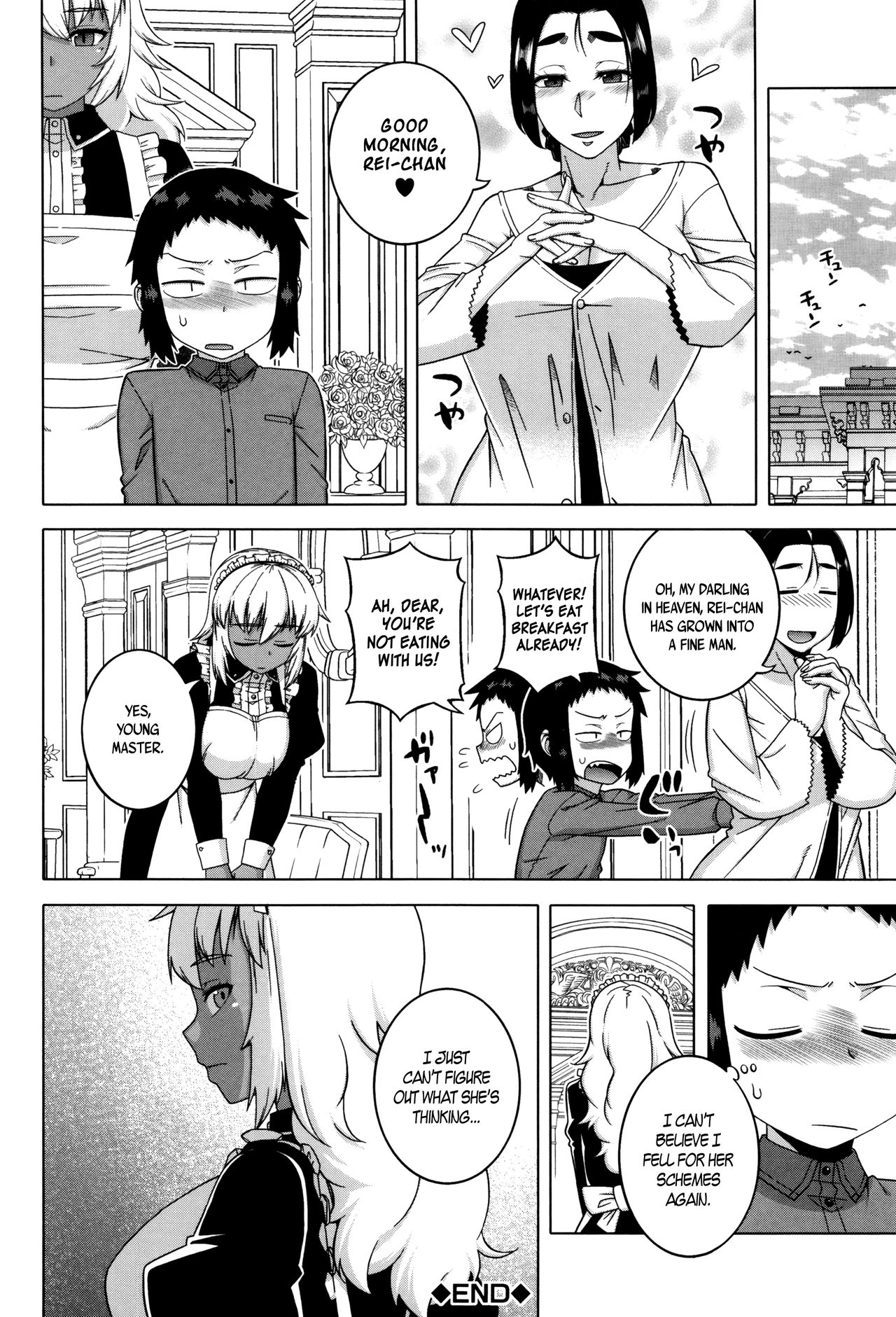 My Dear Maid page 139 full