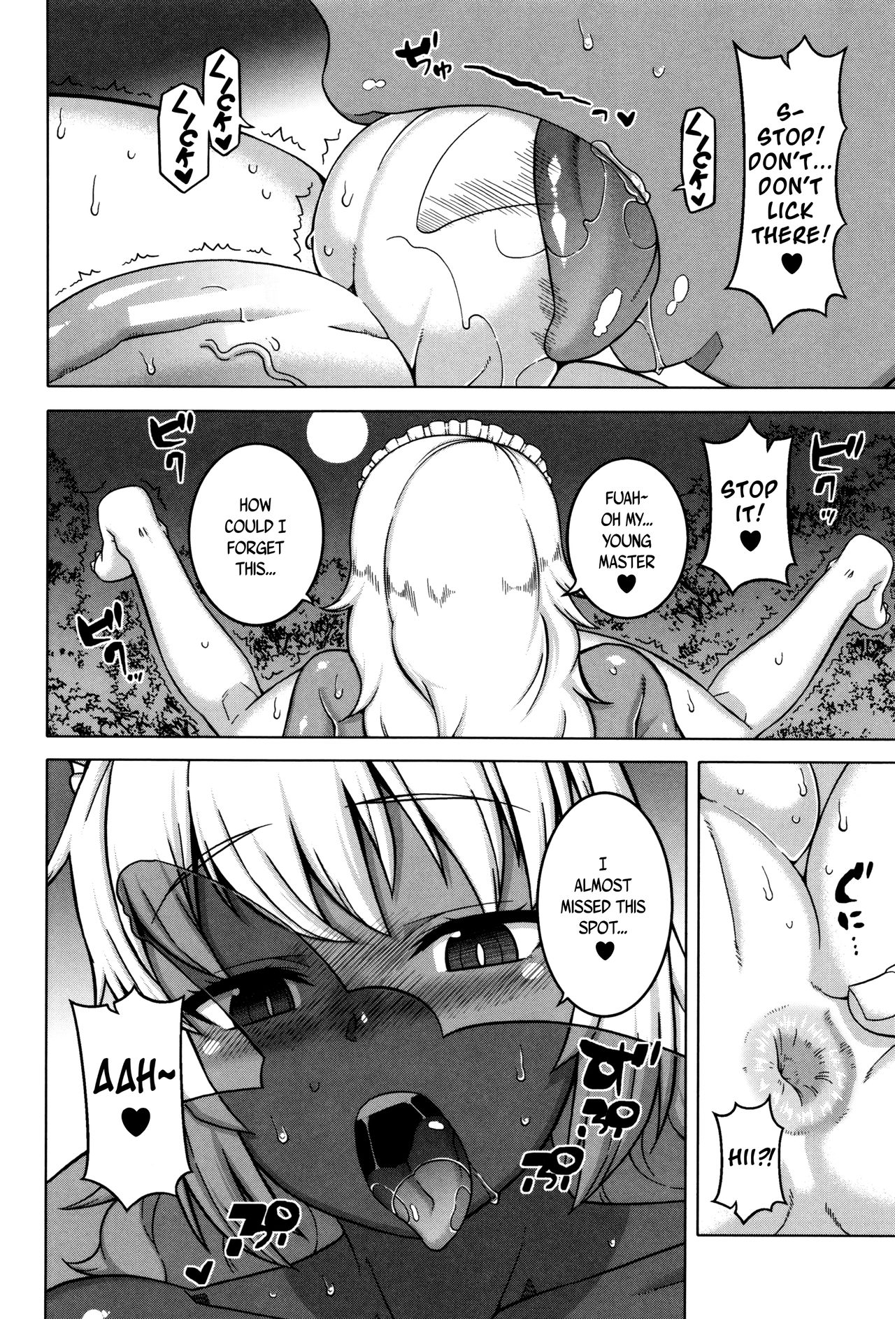 My Dear Maid page 155 full