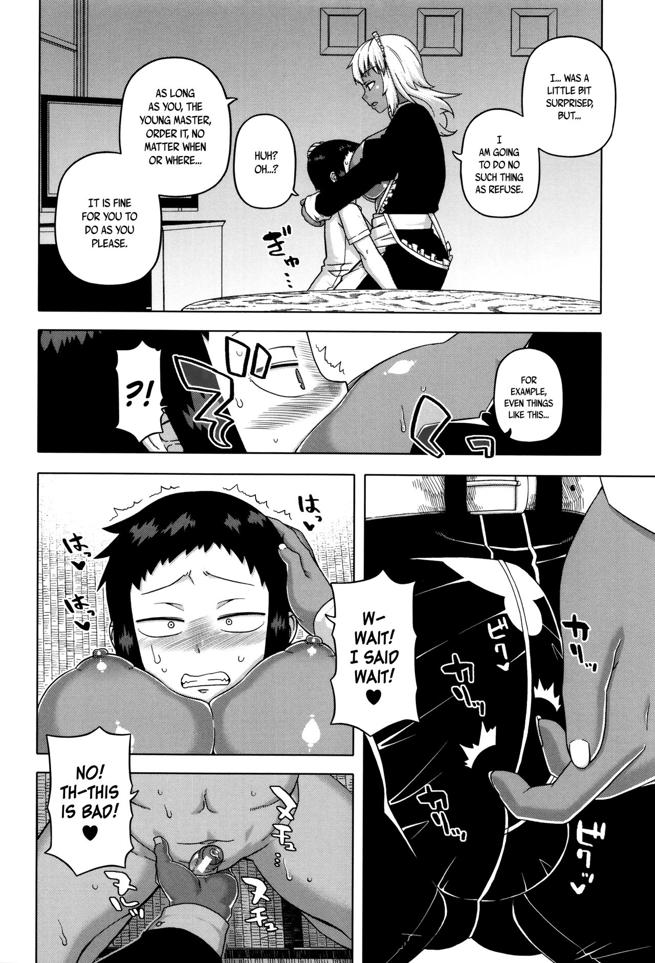 My Dear Maid page 16 full