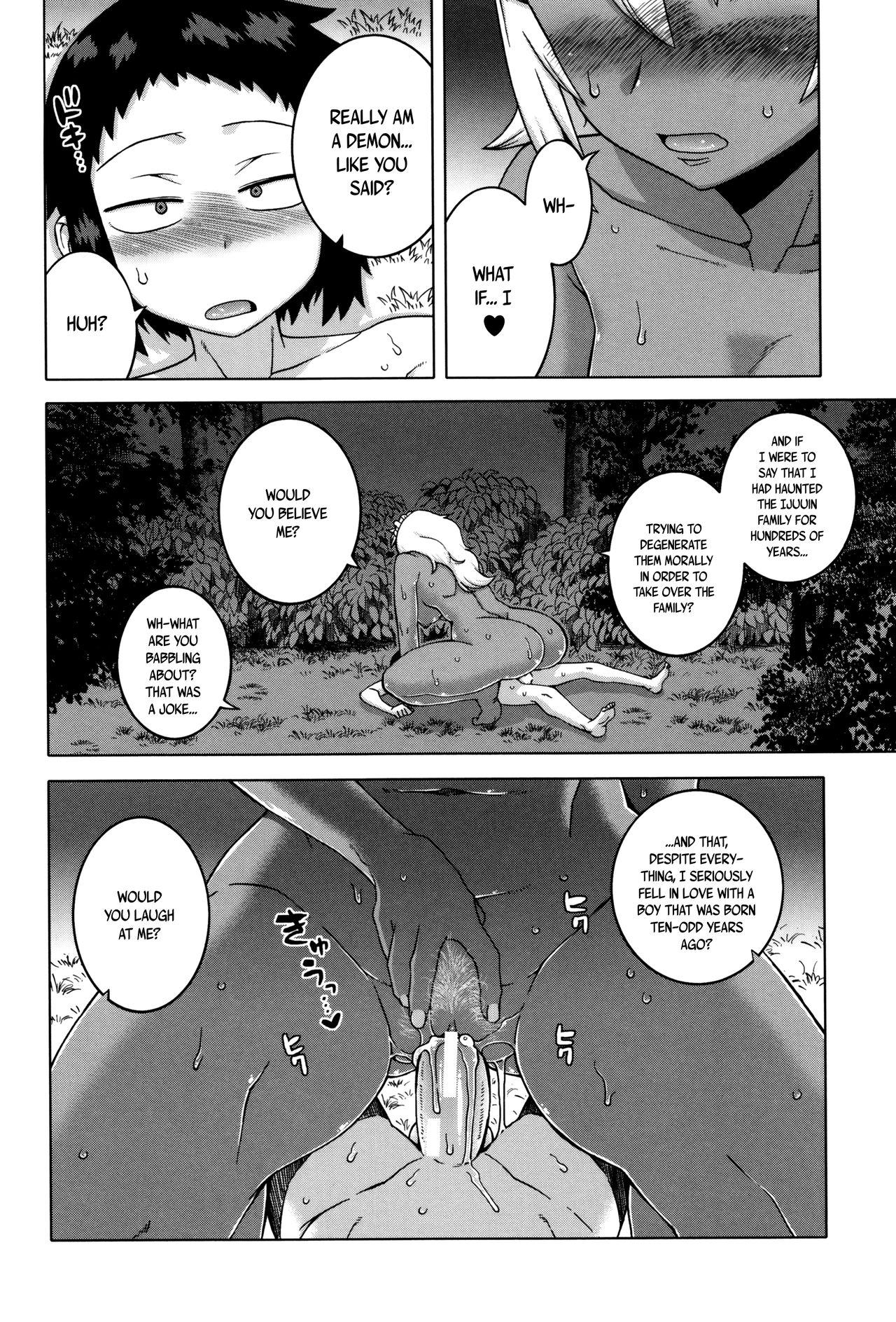 My Dear Maid page 163 full