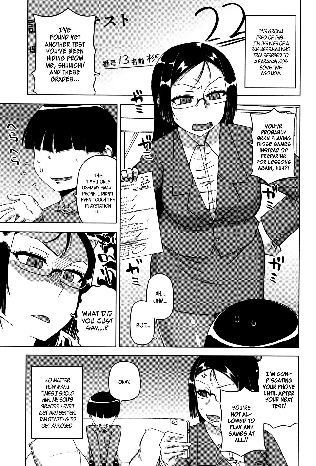My Dear Maid page 179 full