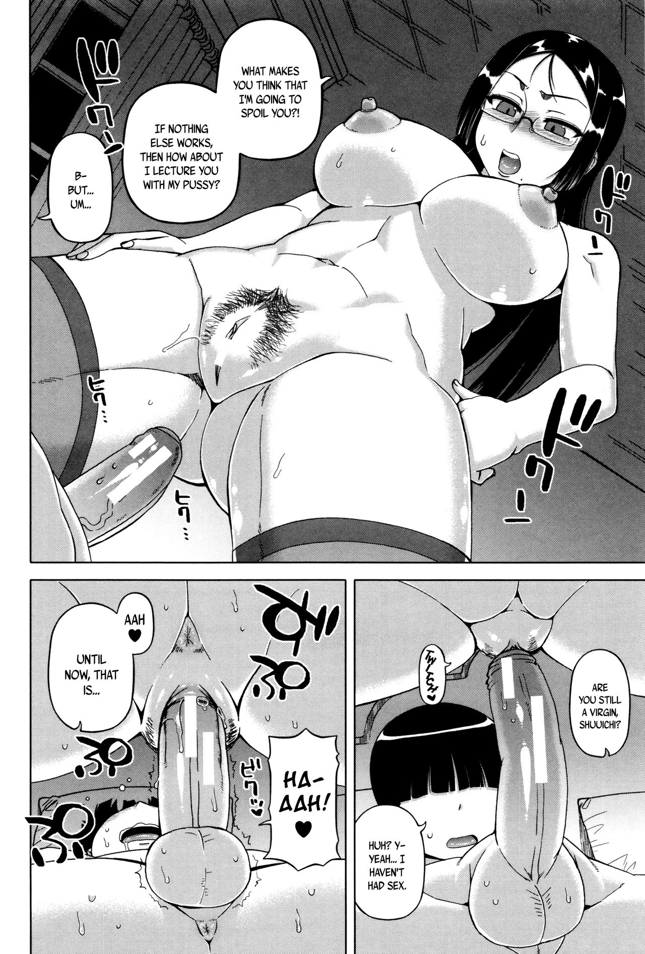 My Dear Maid page 190 full