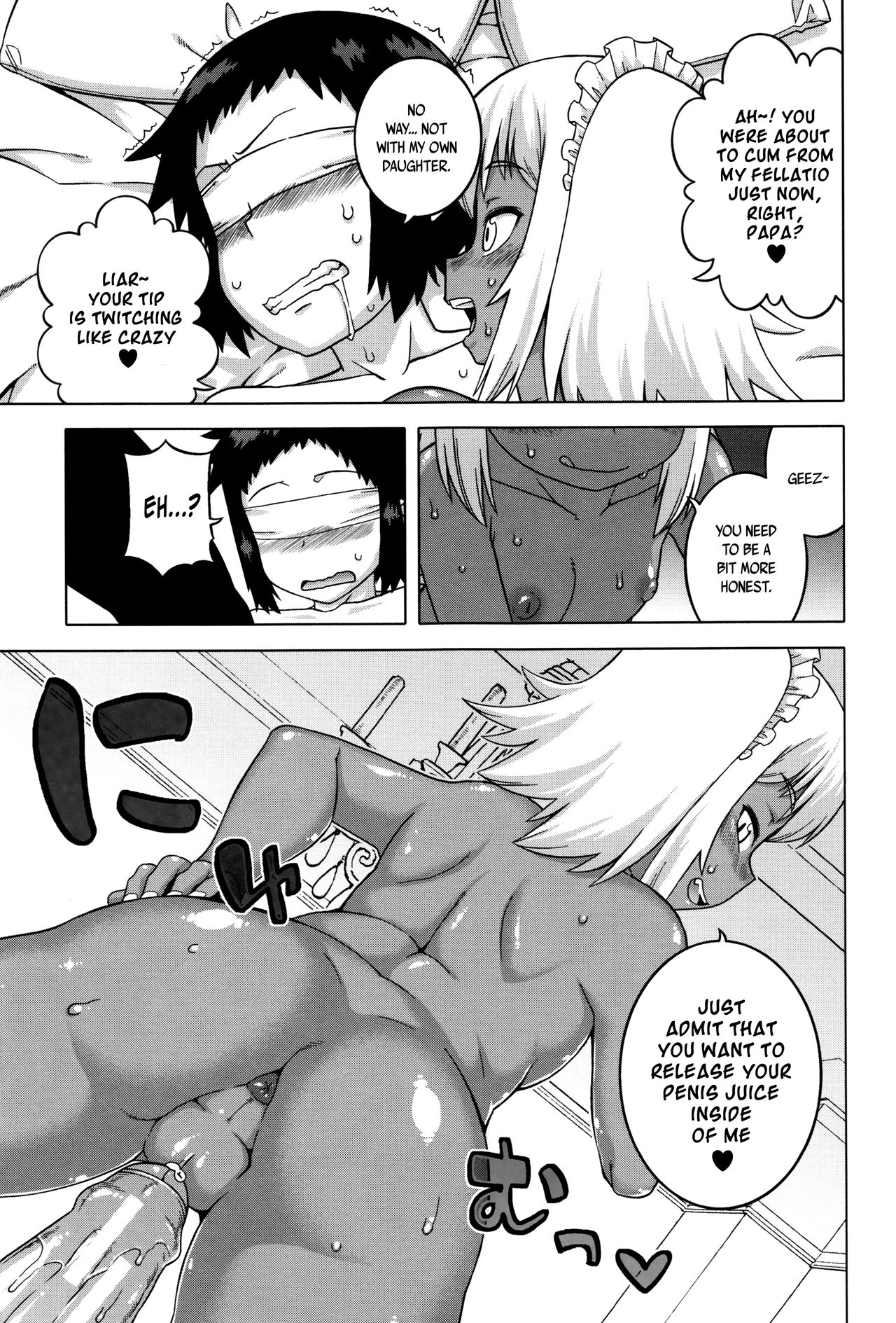 My Dear Maid page 202 full