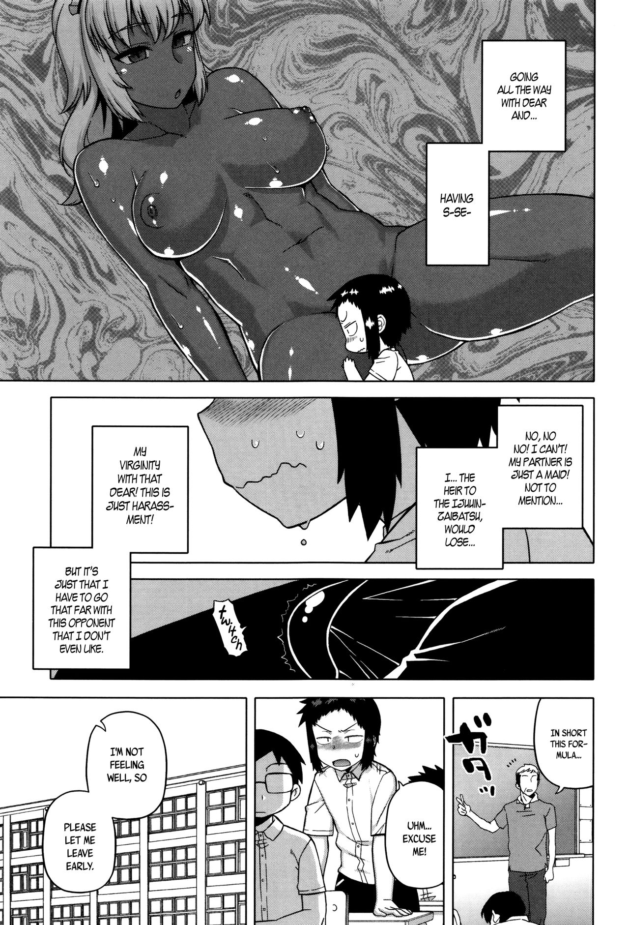 My Dear Maid page 27 full