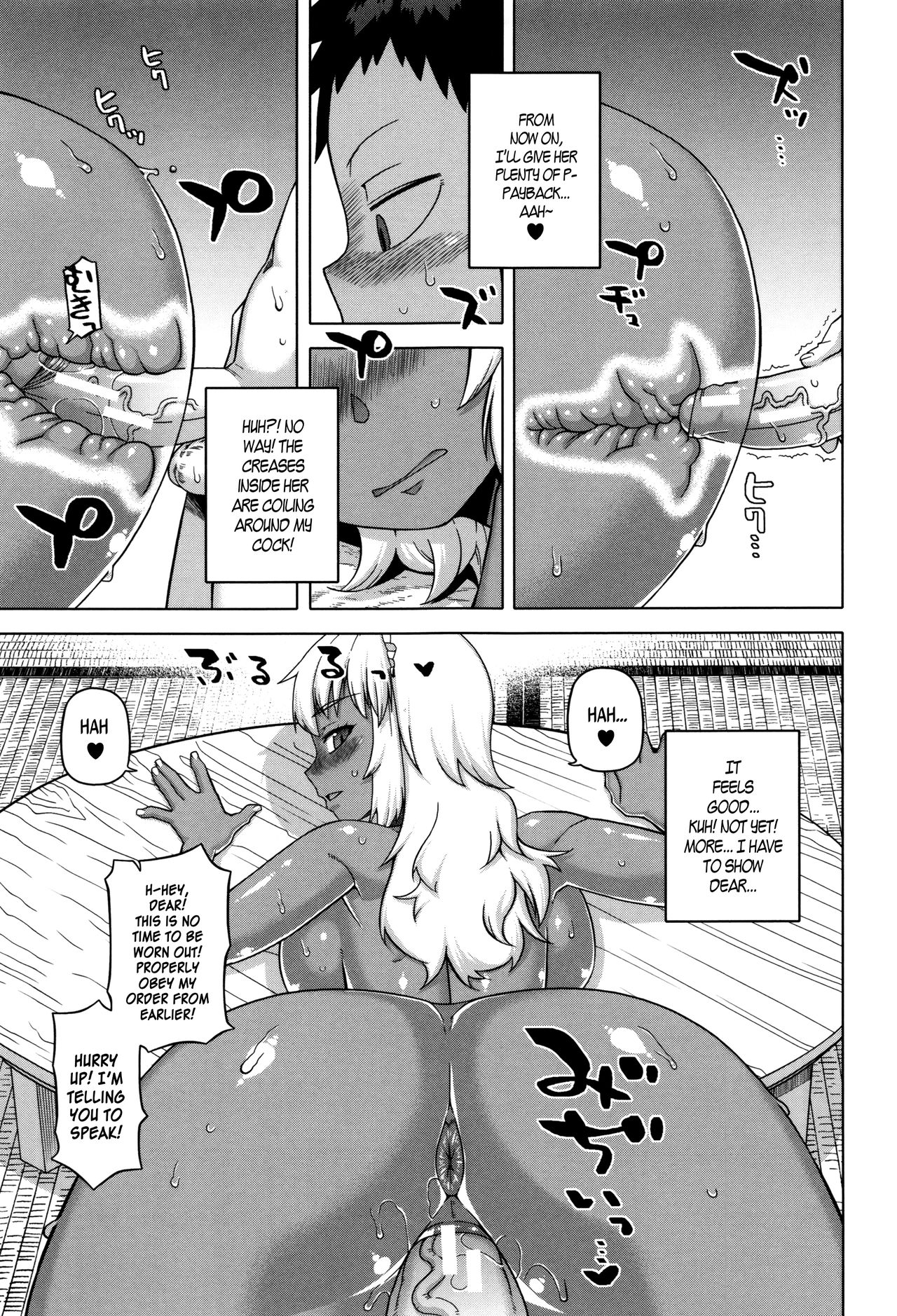 My Dear Maid page 31 full
