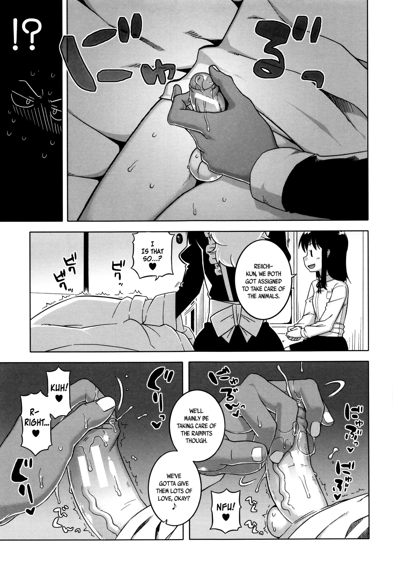 My Dear Maid page 50 full