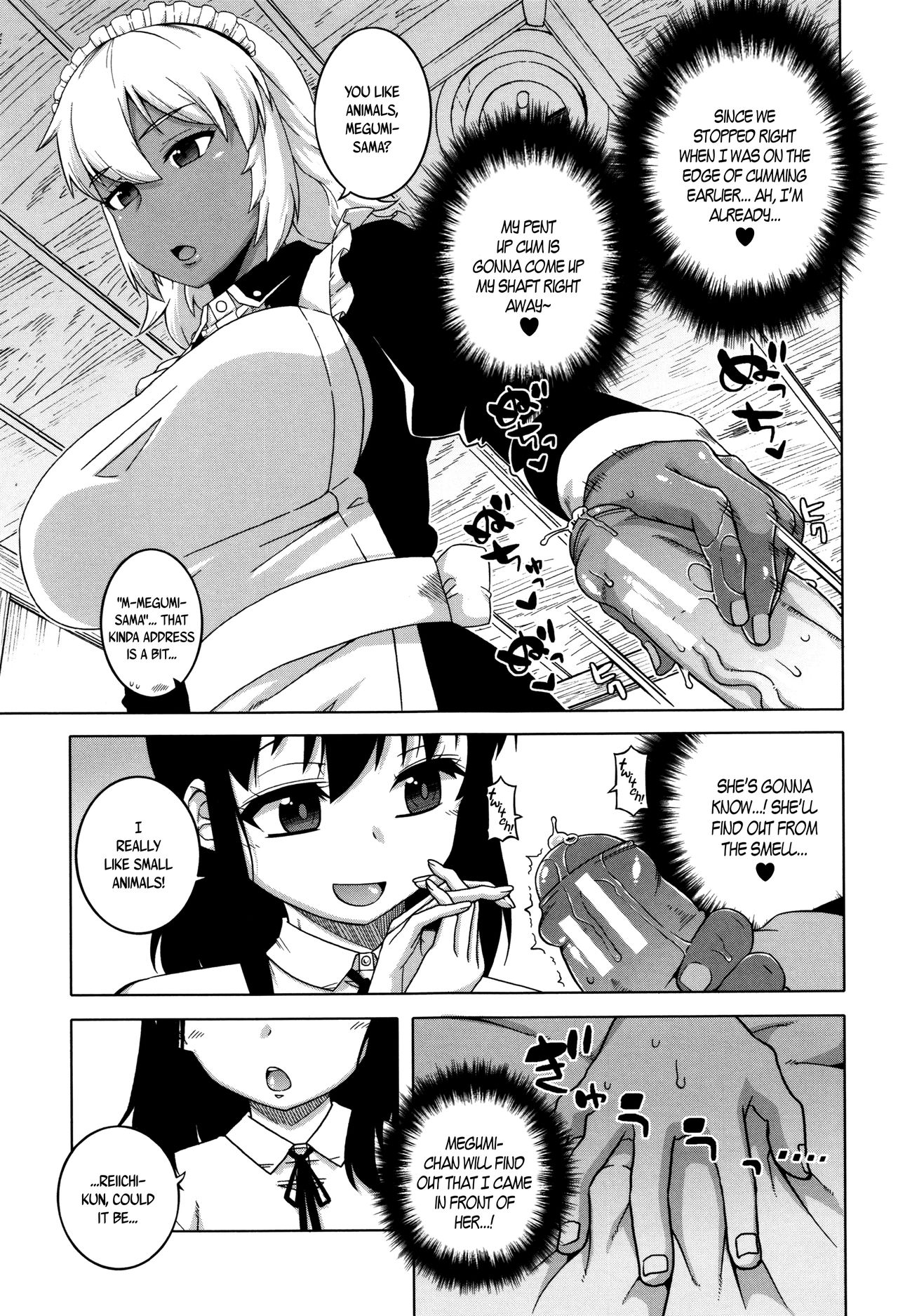 My Dear Maid page 52 full