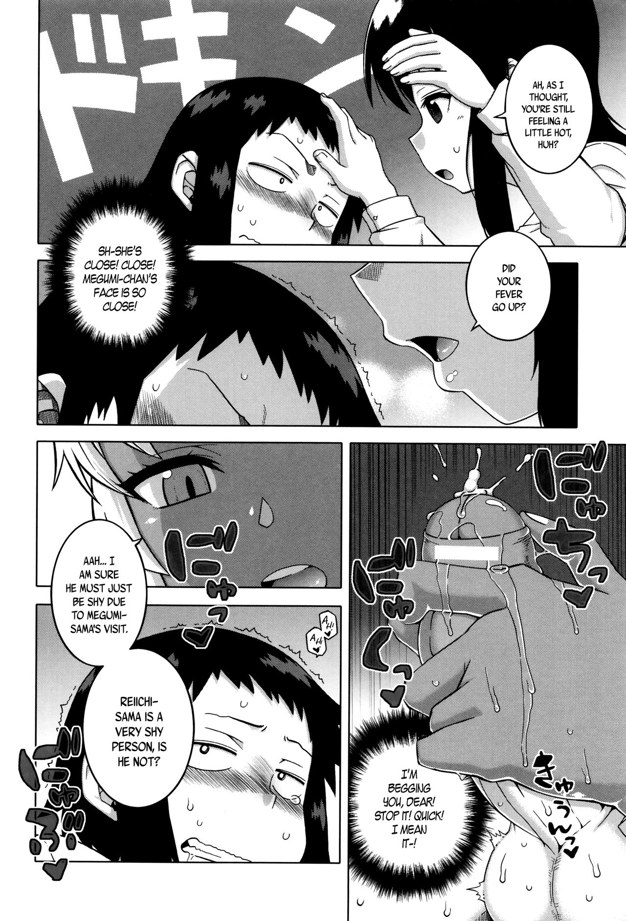 My Dear Maid page 53 full