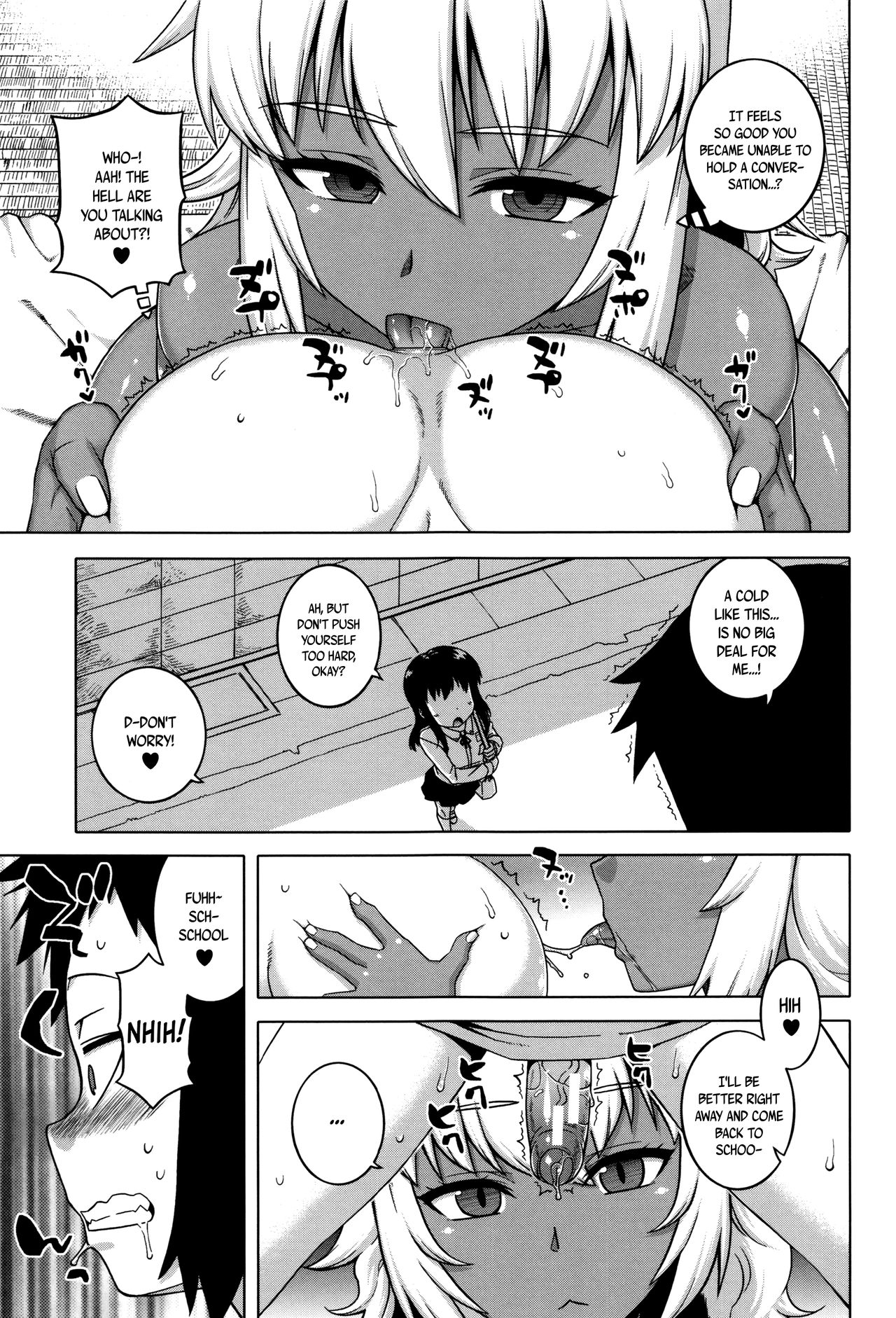 My Dear Maid page 58 full