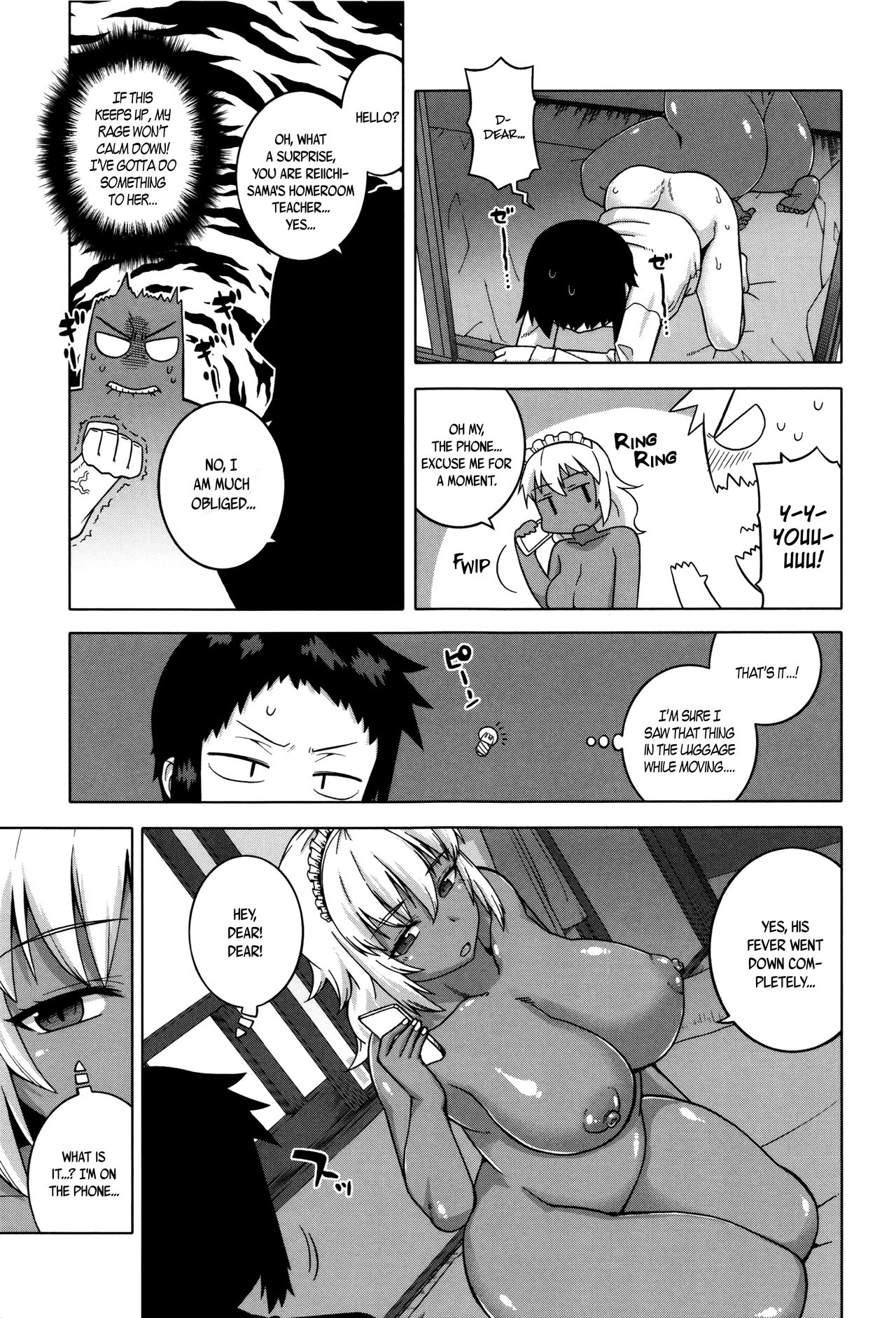 My Dear Maid page 60 full