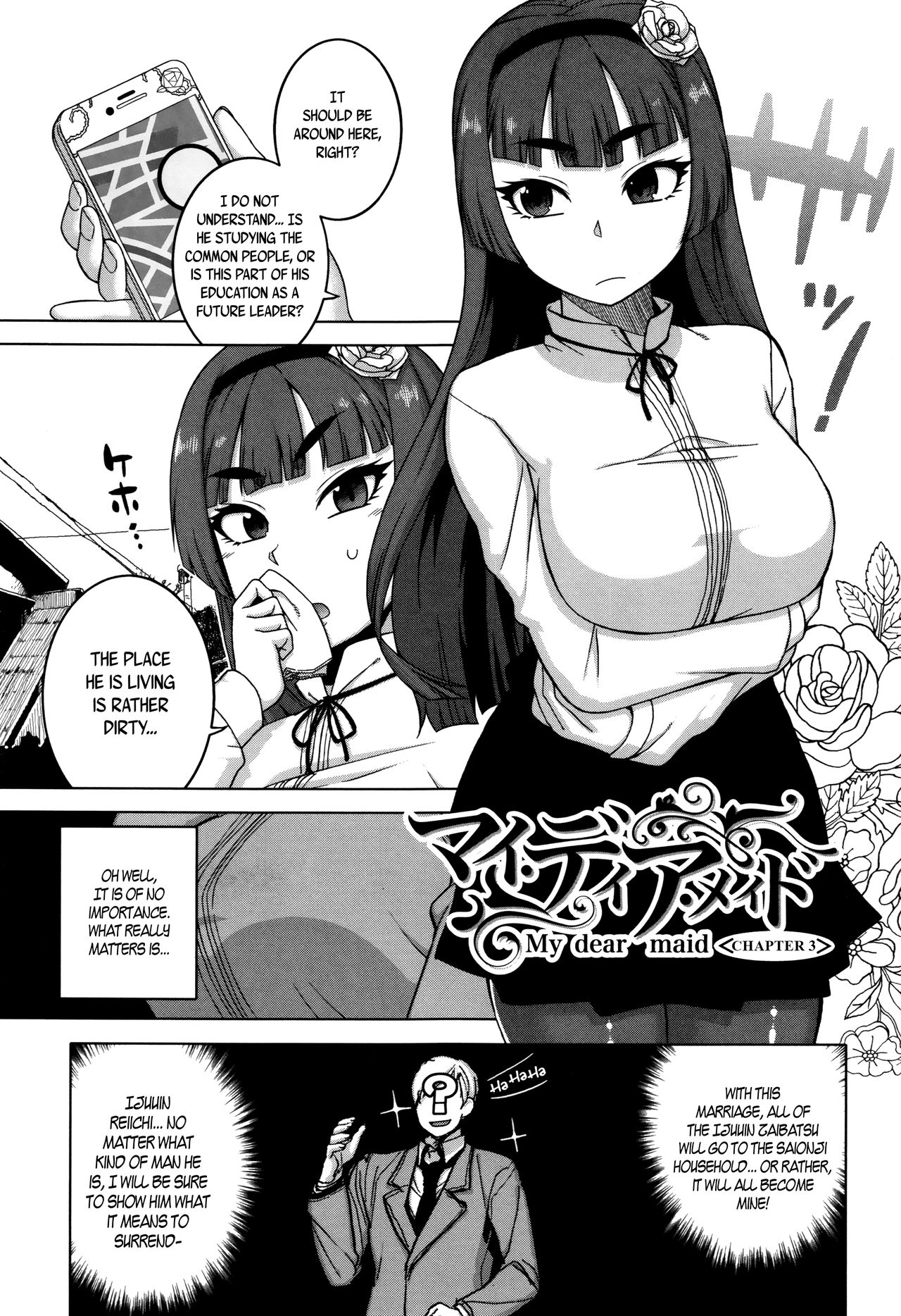 My Dear Maid page 77 full