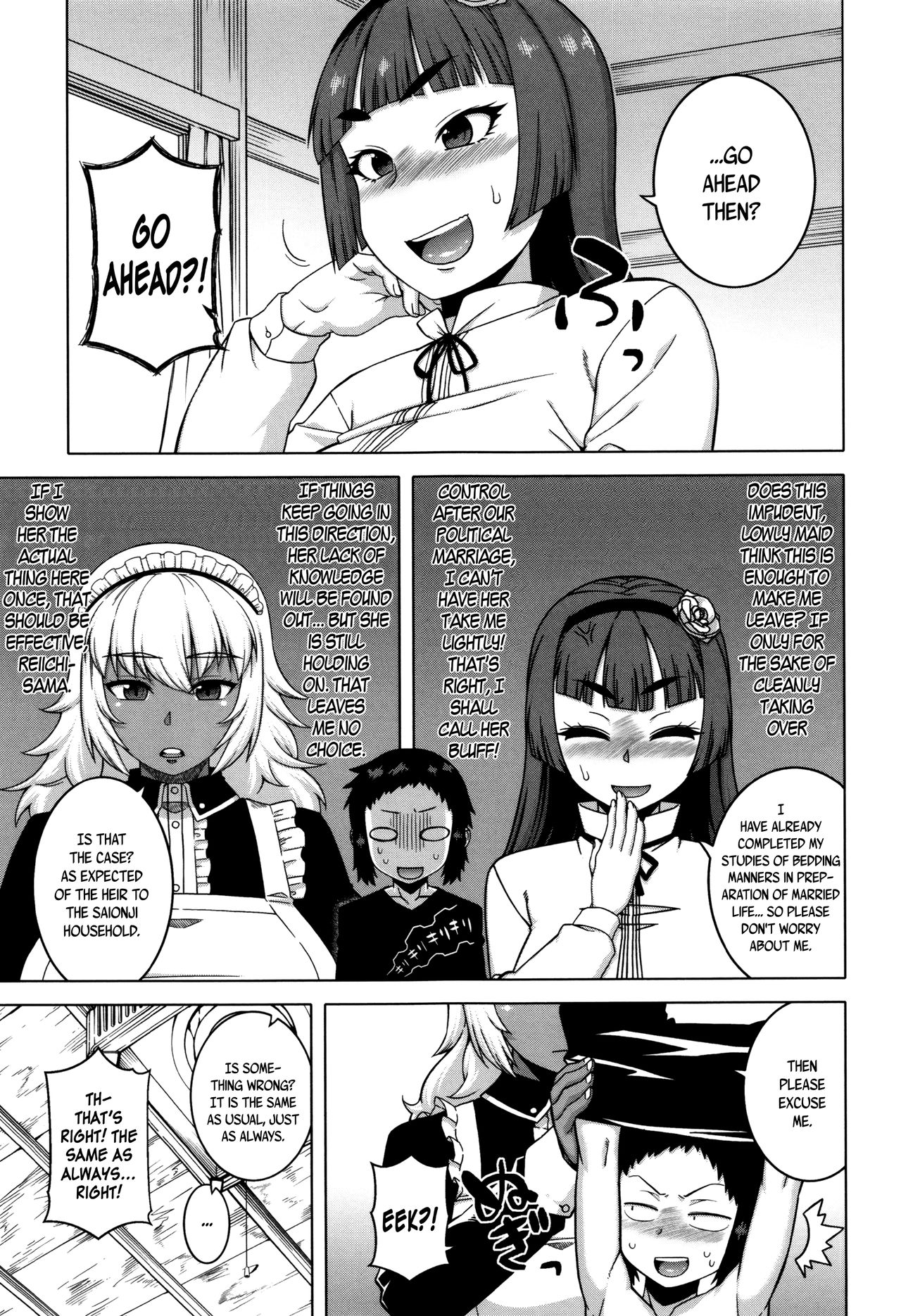 My Dear Maid page 81 full