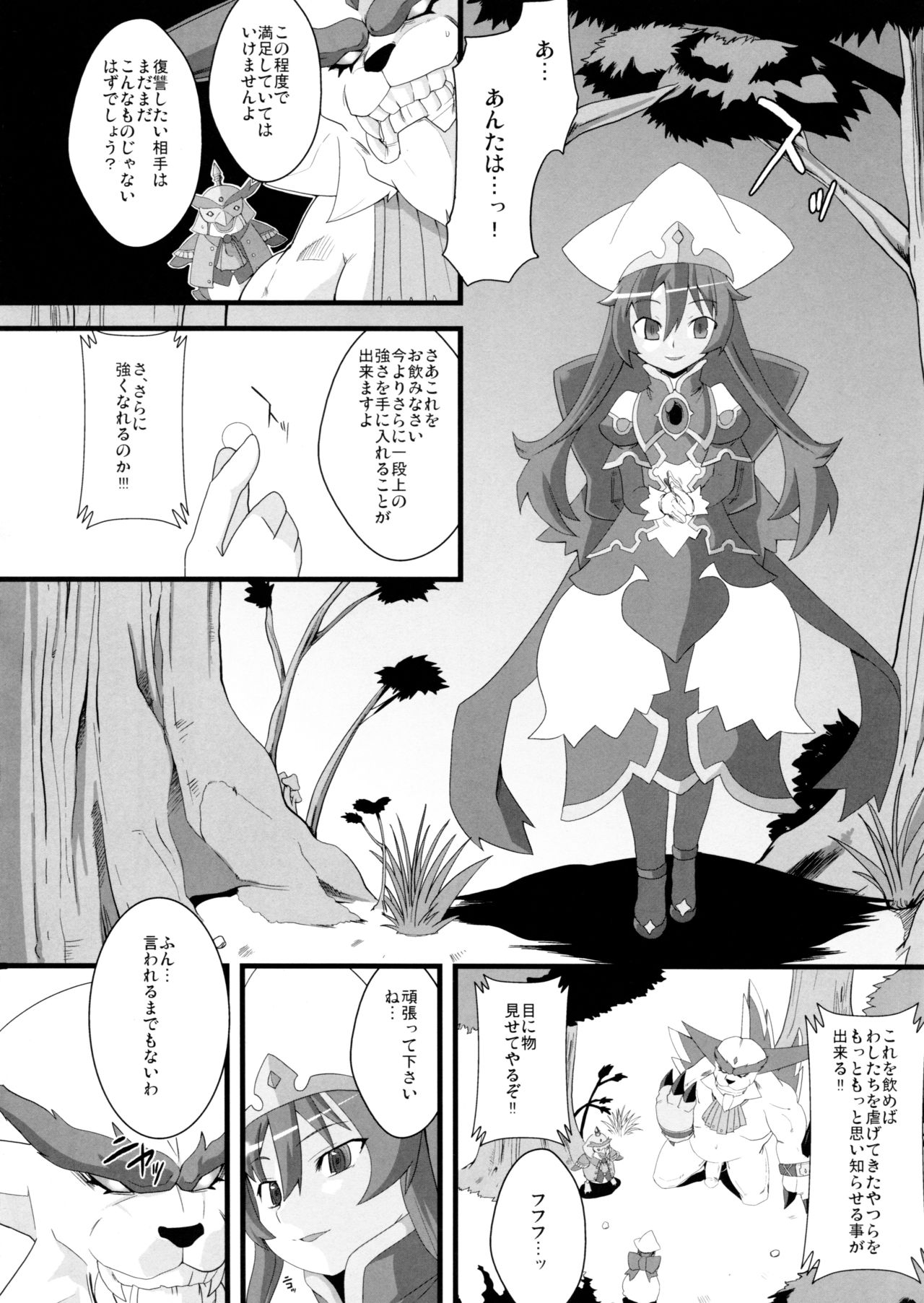 Preview page 6