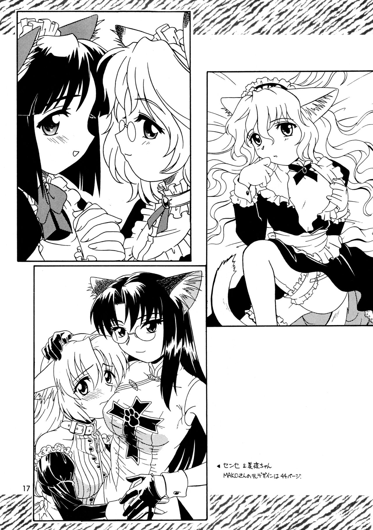 CAZA MAYOR ~'99 estio~ - Page 17