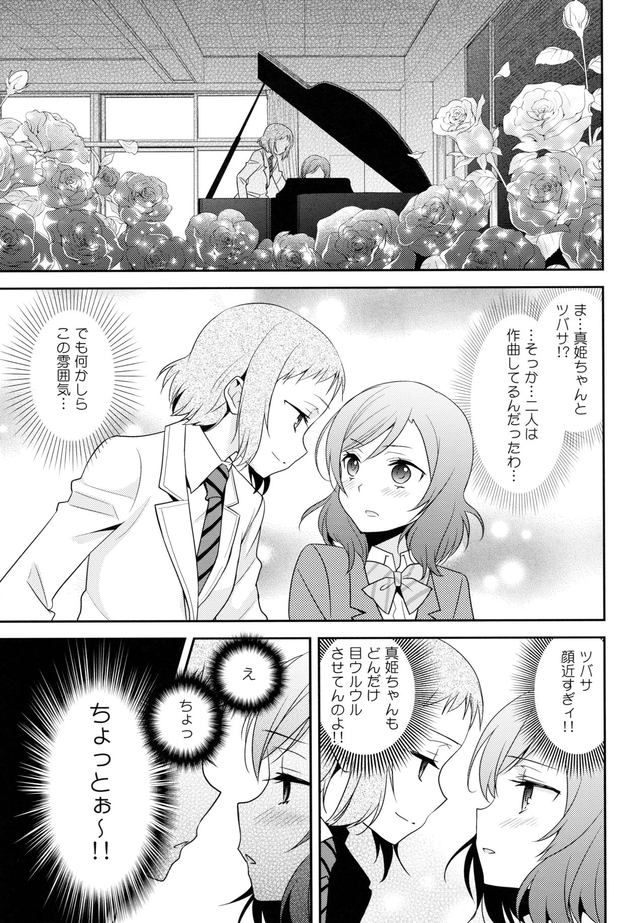 NICO & MAKI COLLECTION 3 - Page 126