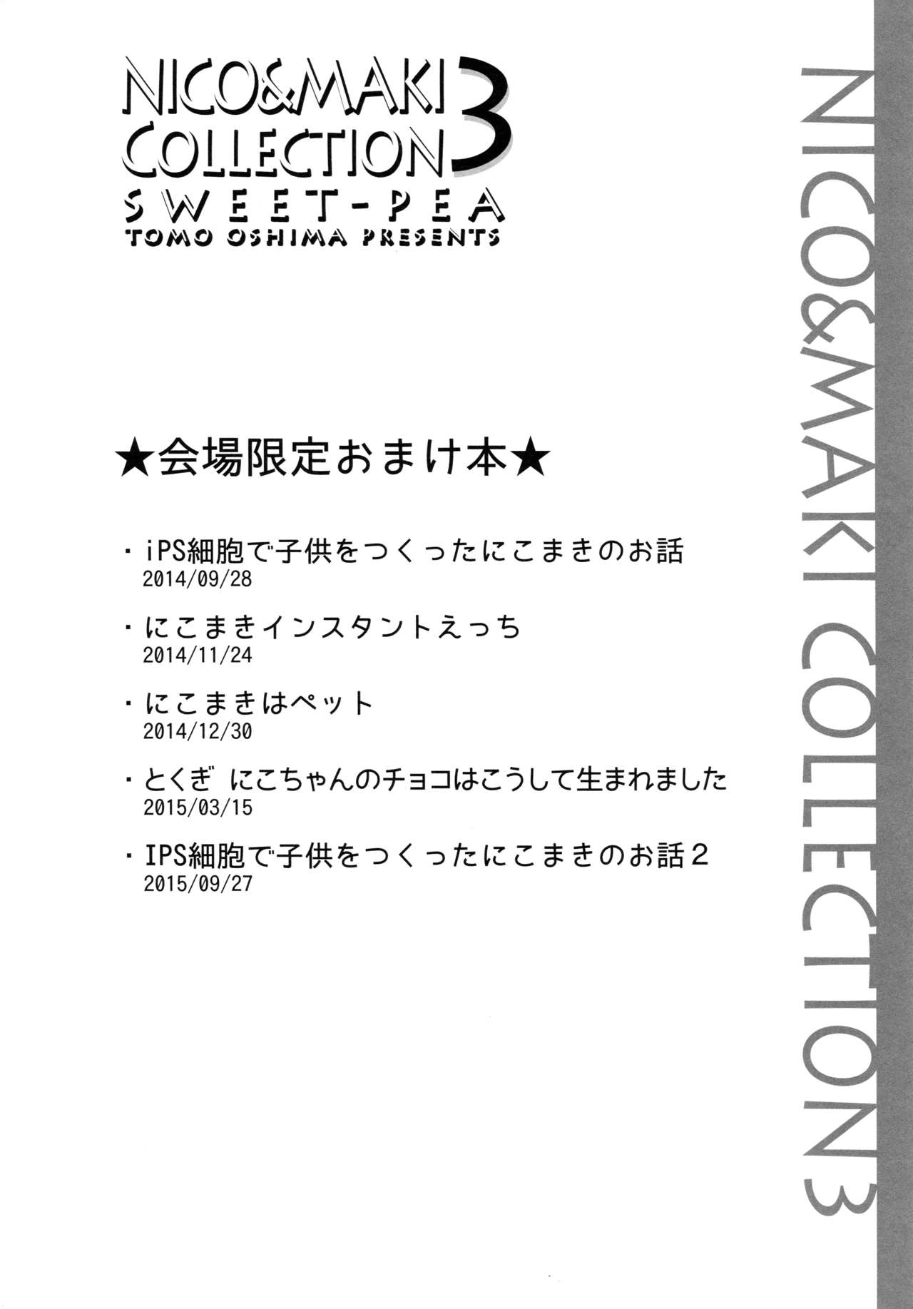 NICO & MAKI COLLECTION 3 - Page 84