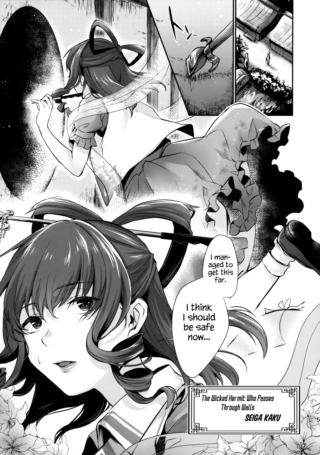 Page 5 of Shibaraku Kakumatte Kudasaranai? | Won't you let me hide out here for a little while?