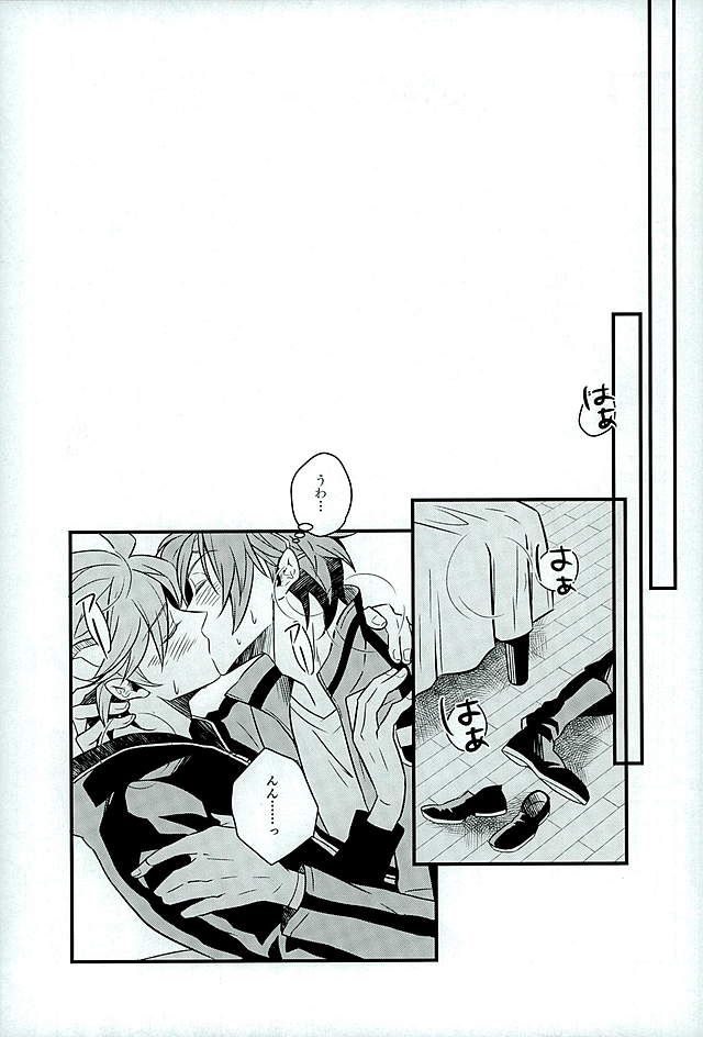 Stay the night - Page 10