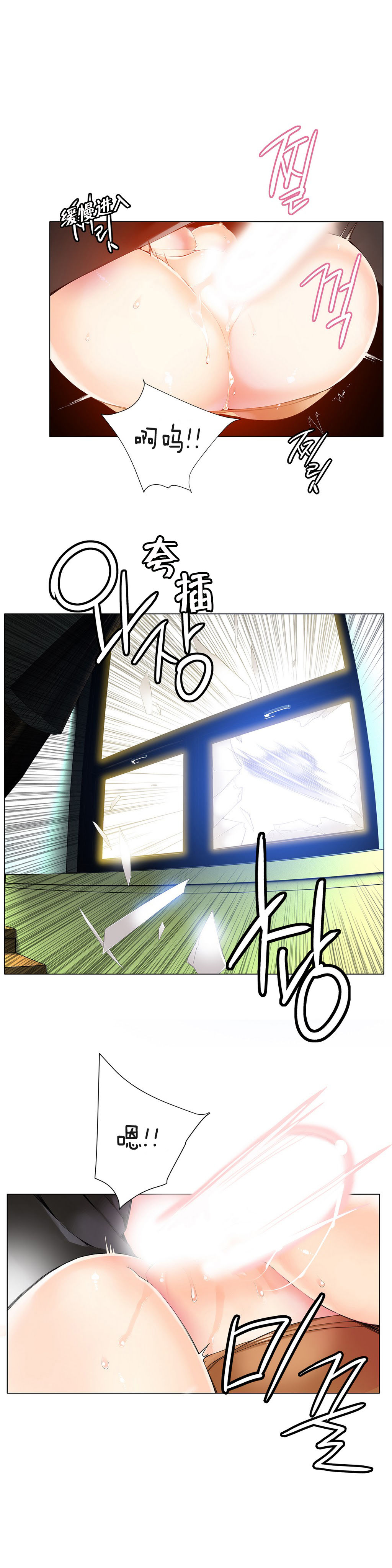 Lilith`s Cord Ch.1-11 - Page 213