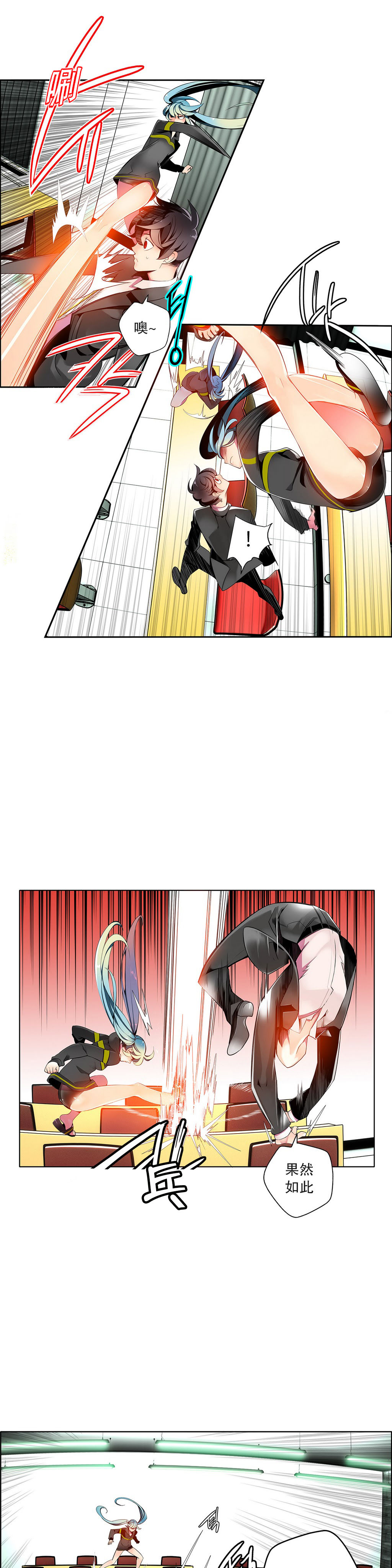Lilith`s Cord Ch.1-11 - Page 229