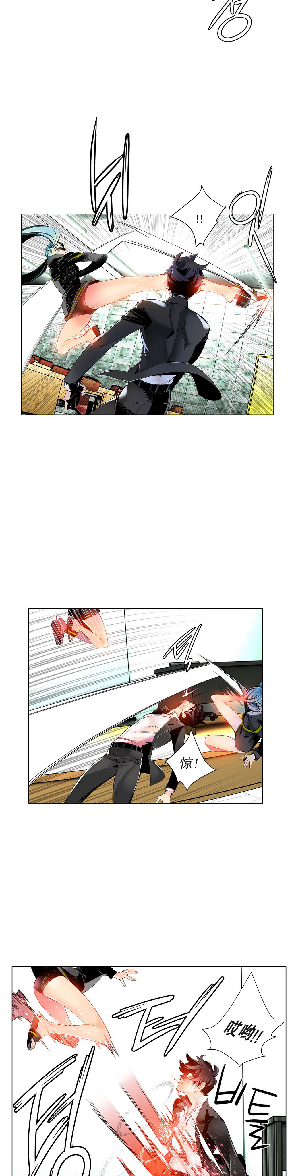 Lilith`s Cord Ch.1-11 - Page 235