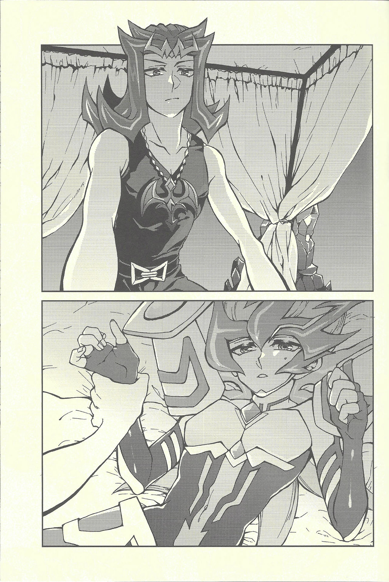 Ultimate Eden - Page 16