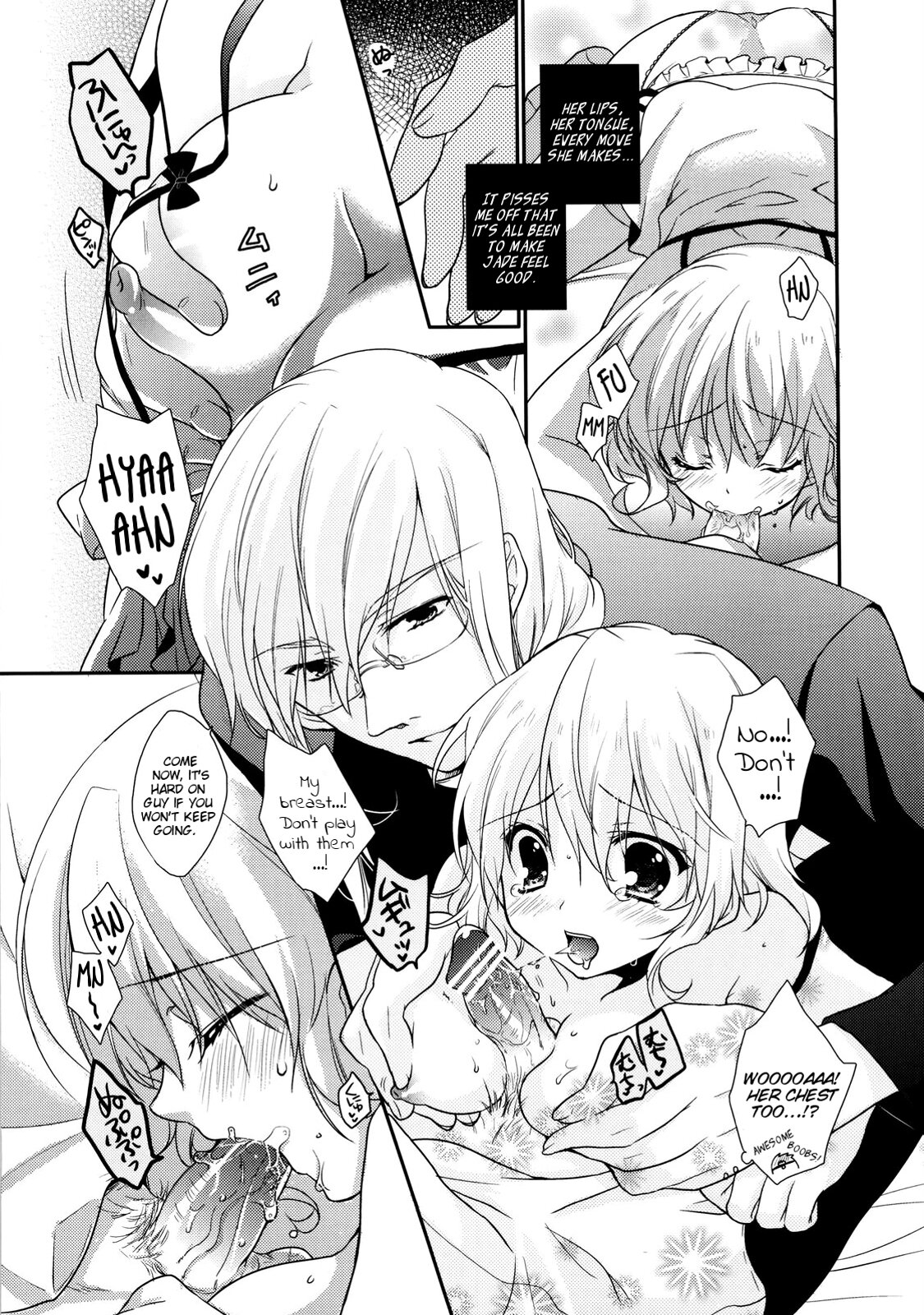Imitation Re:play - Page 19