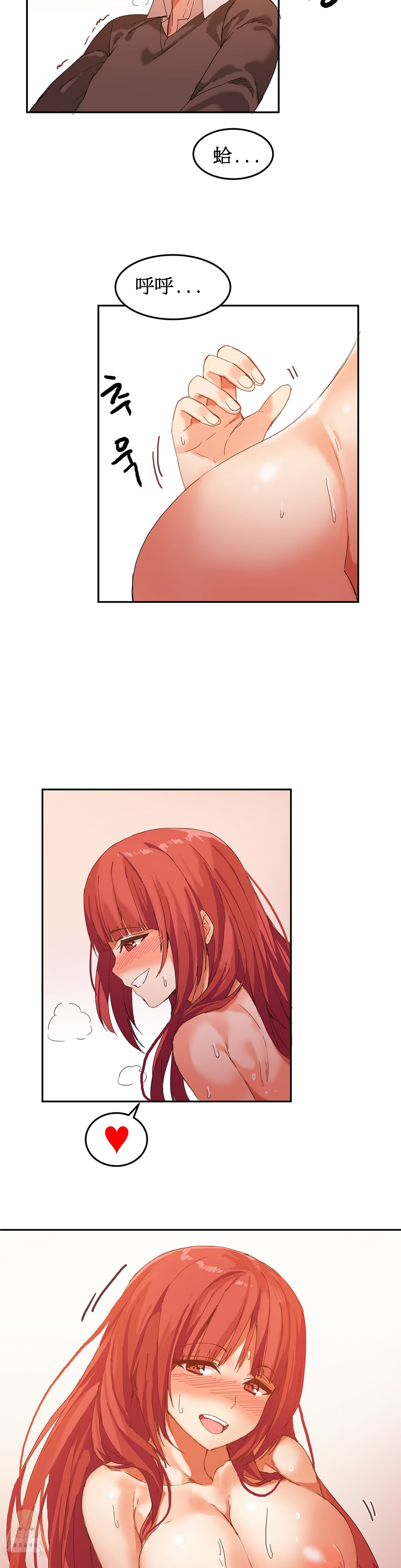 Hahri's Lumpy Boardhouse Ch. 0~28【委員長個人漢化】（持續更新） - Page 102