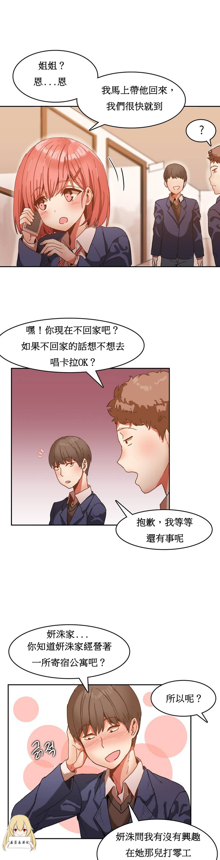 Preview page 8