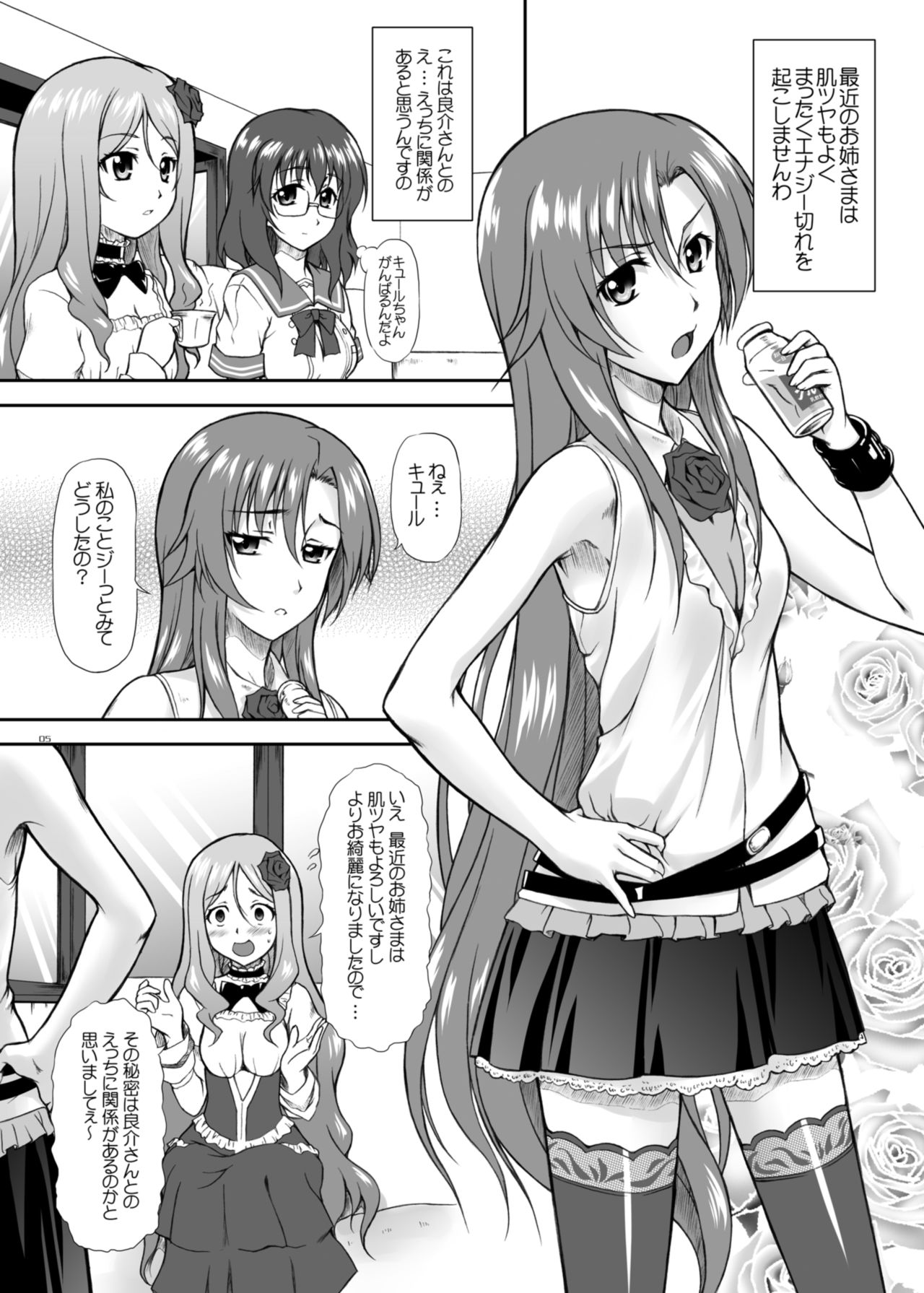 Preview page 3