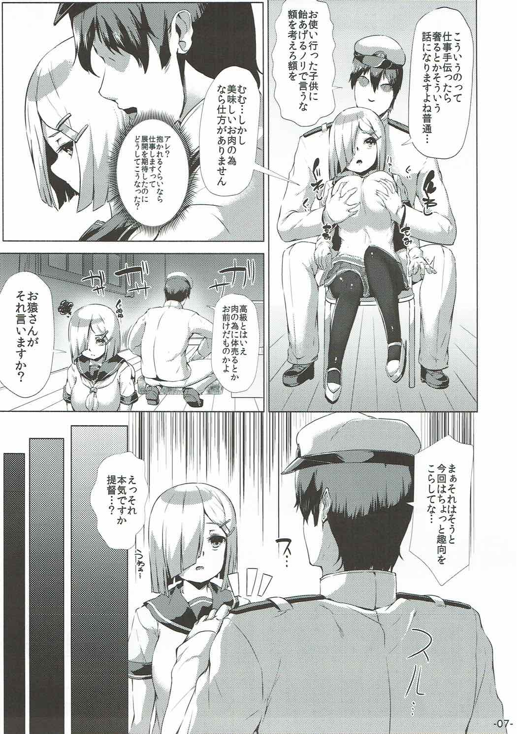 Preview page 6