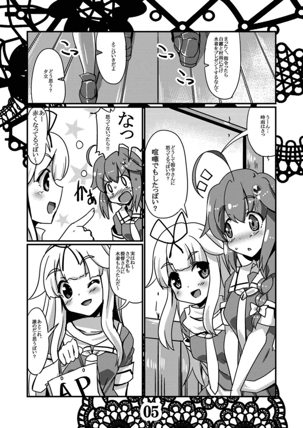 Preview page 4