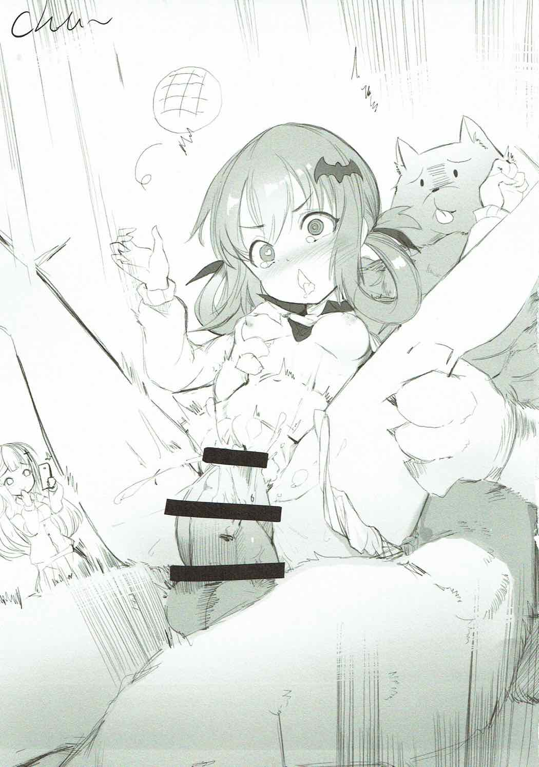 Obaka Akuma Satania Jinrui Seifuku Sakusen - Page 16