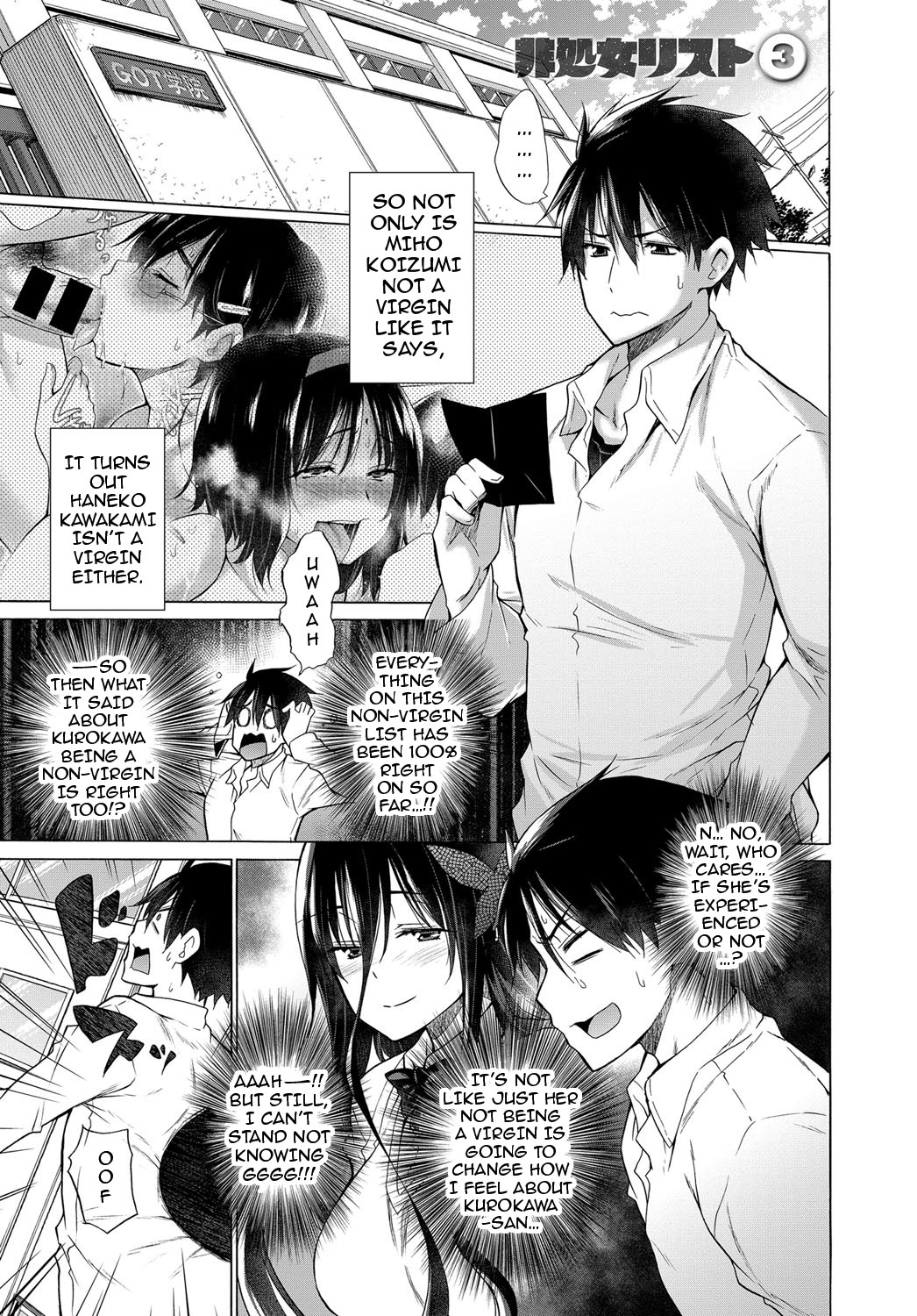 Hishojo List | Non-Virgin List 1-4 - Page 29