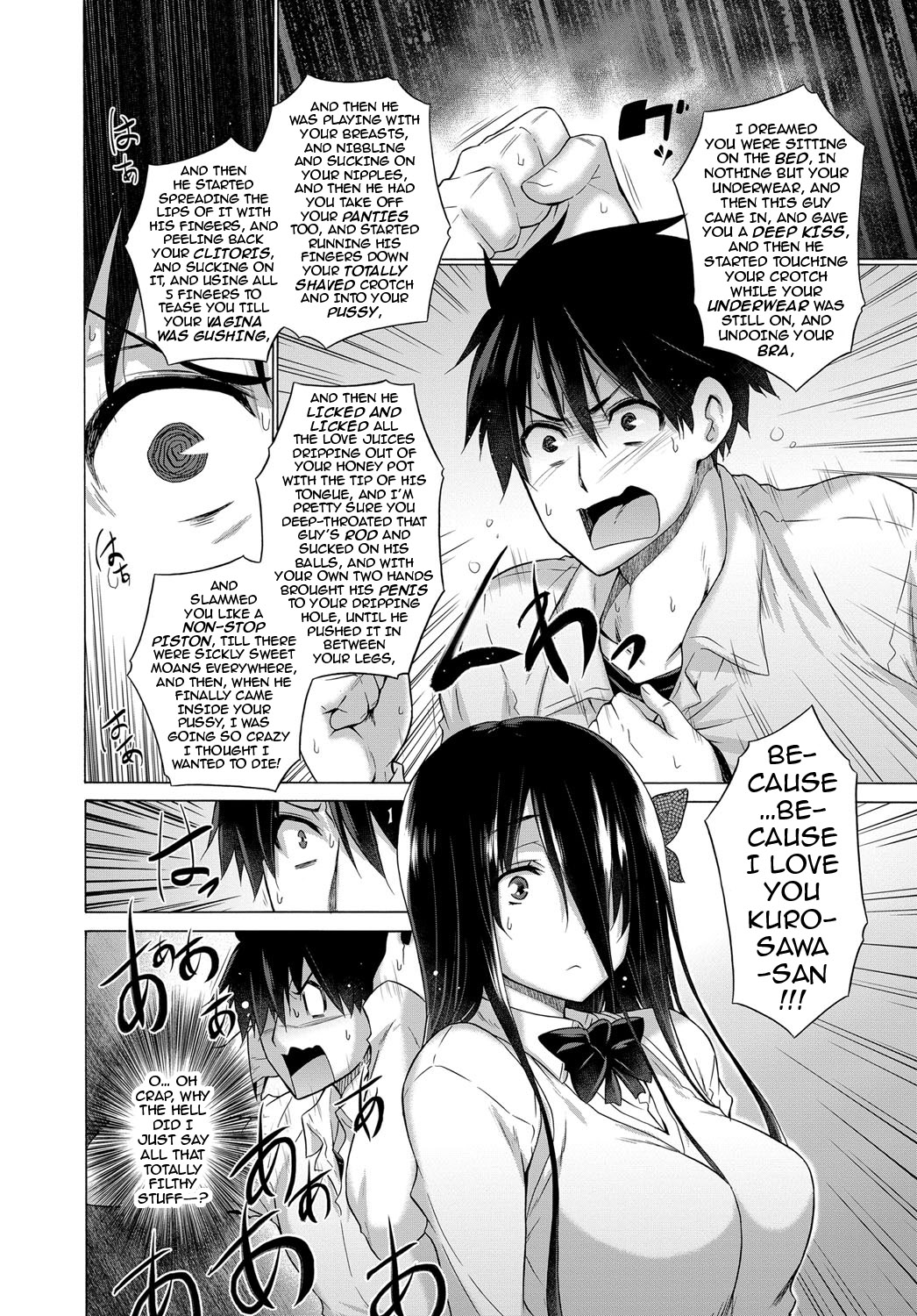 Hishojo List | Non-Virgin List 1-4 - Page 49