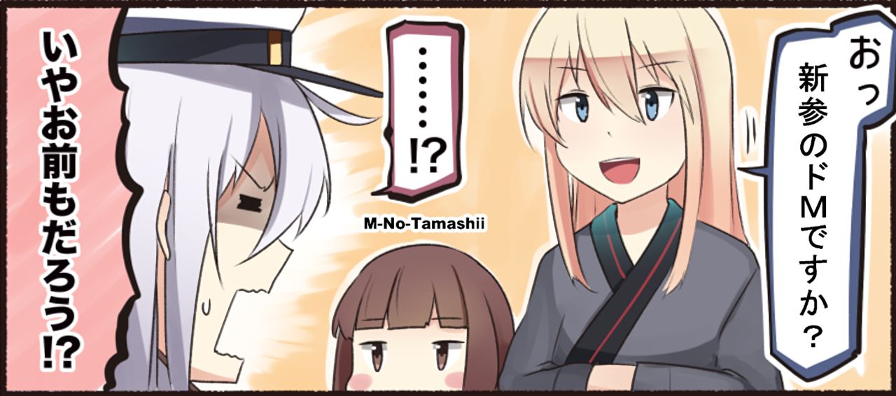 TENTACLES Reijou Akiyama Rinko no Mitsubako - Page 44