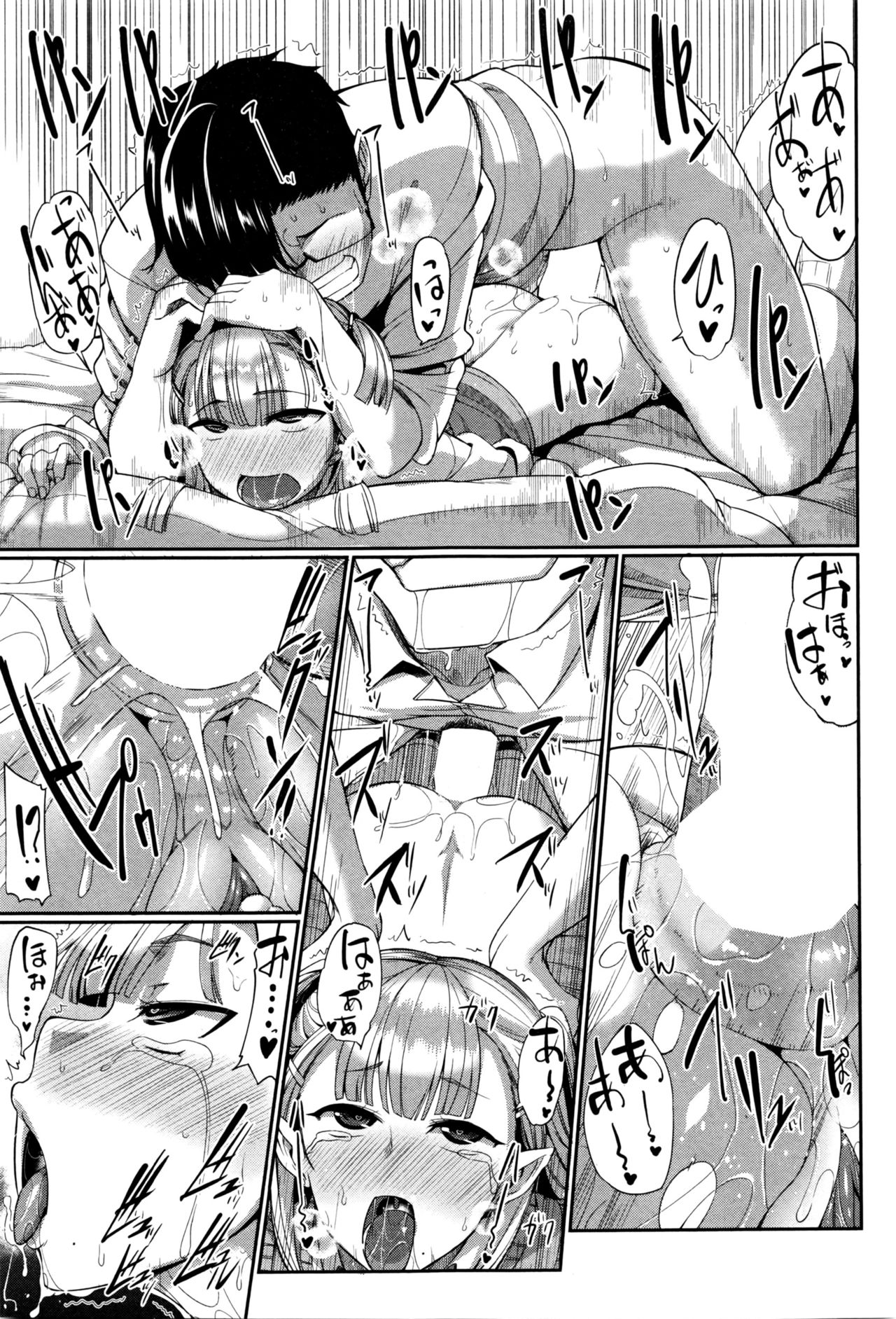 Inma no Mikata! Ch.1-5 - Page 113