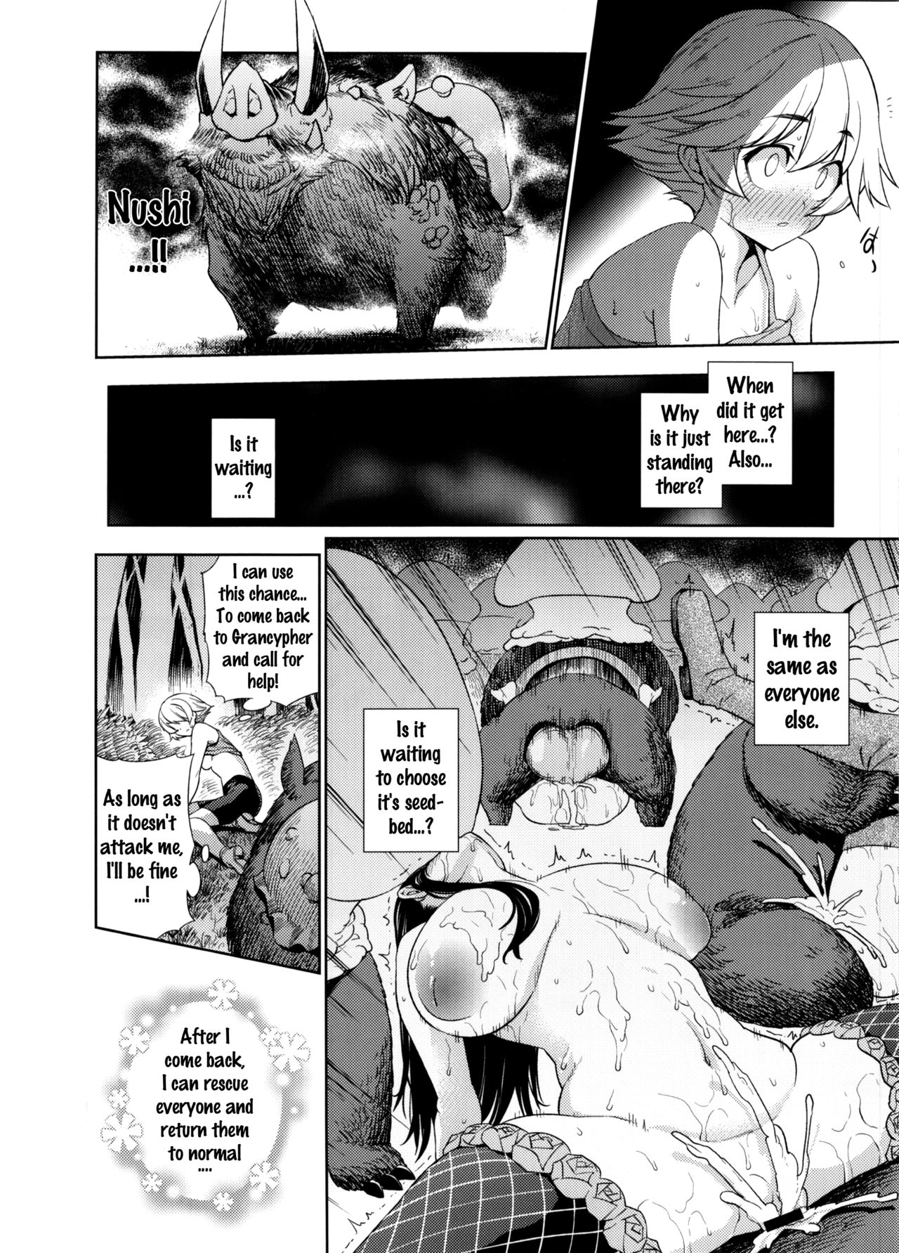 Naedoko Kuppuku Happy End - Page 12