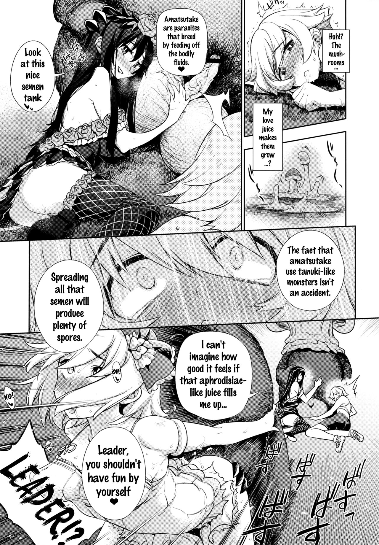 Naedoko Kuppuku Happy End - Page 9