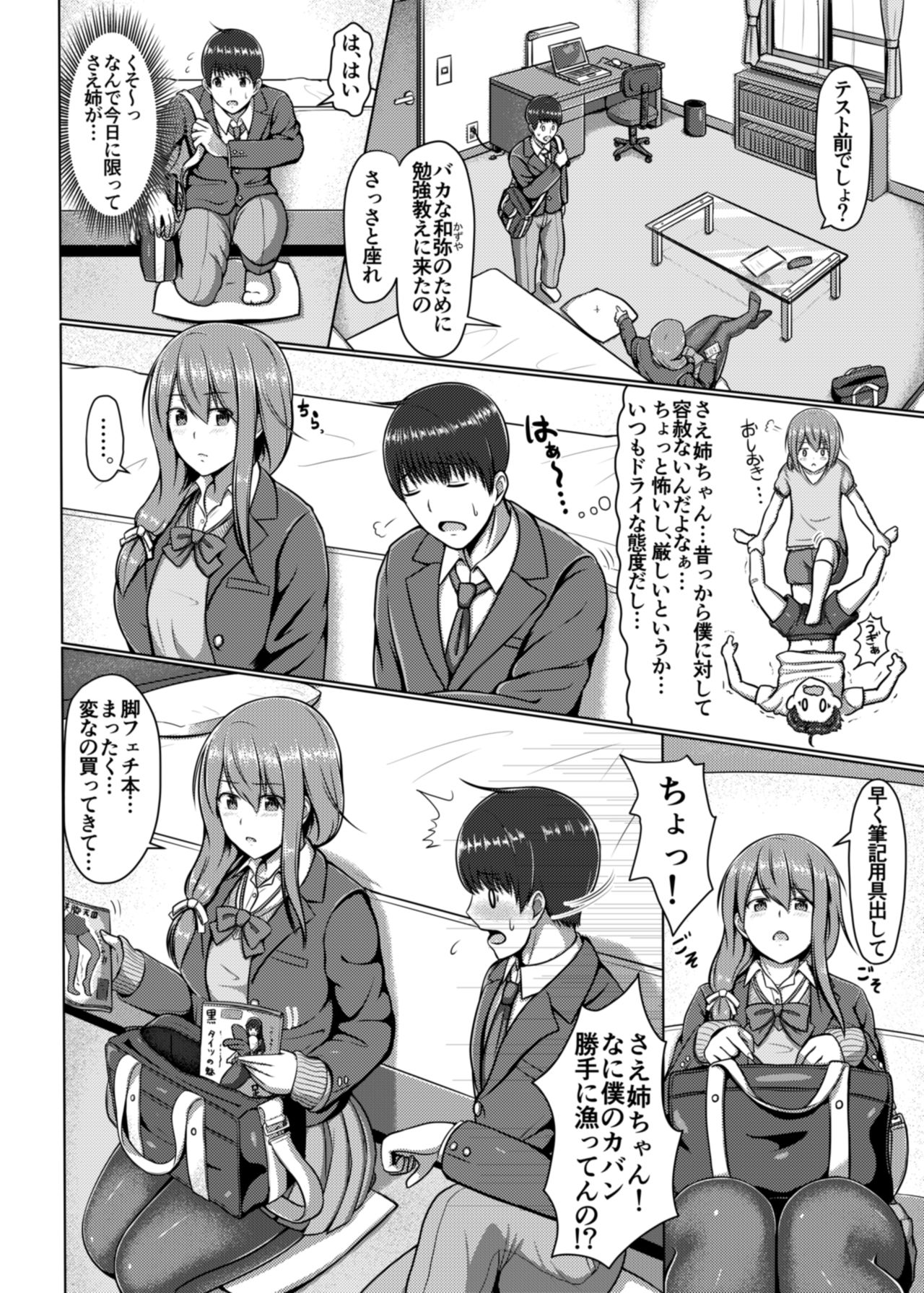 Preview page 3